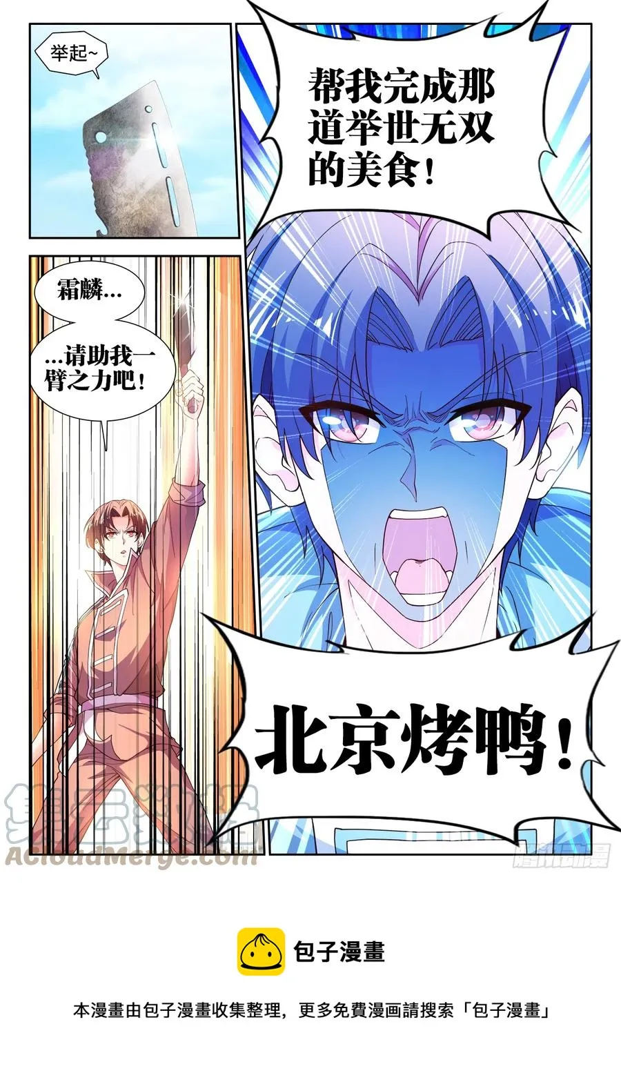 500、声音 第12页
