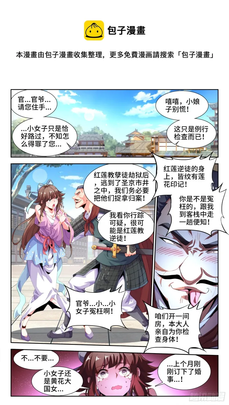 502、幸福 第1页