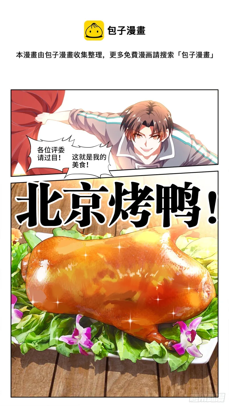 502、幸福 第5页
