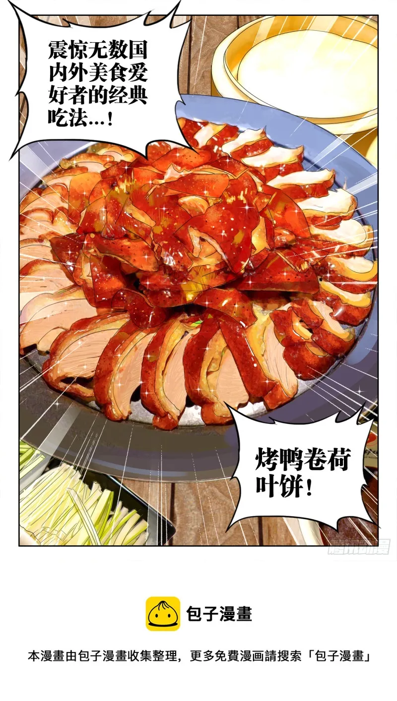 502、幸福 第12页