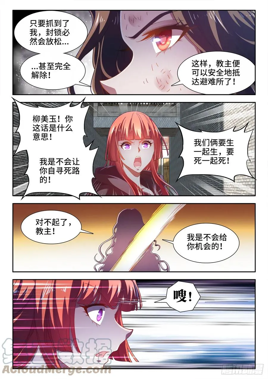 501、白羽鸭 第11页
