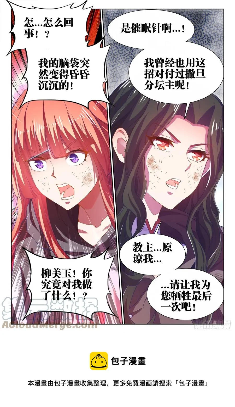 501、白羽鸭 第12页