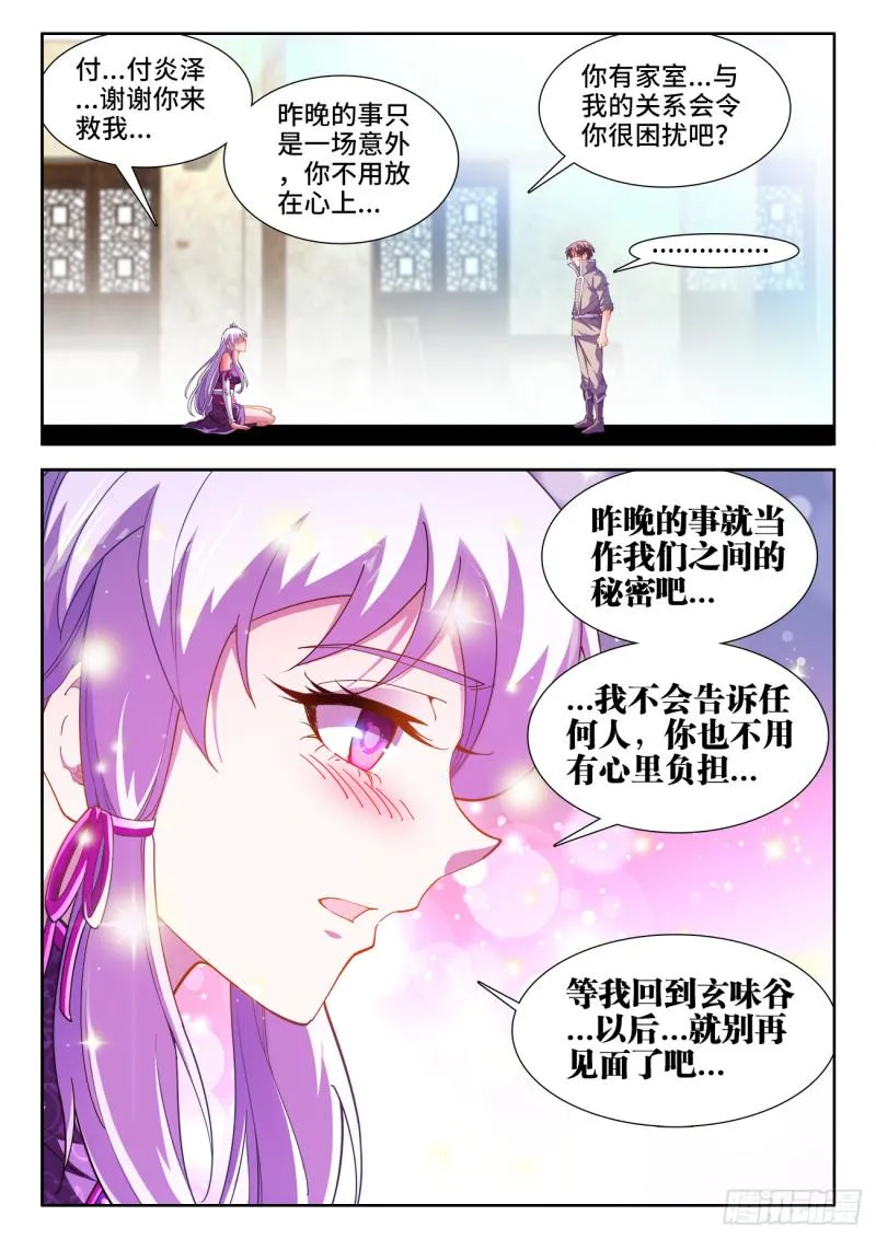 511、战报 第4页