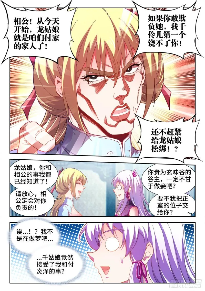 511、战报 第10页