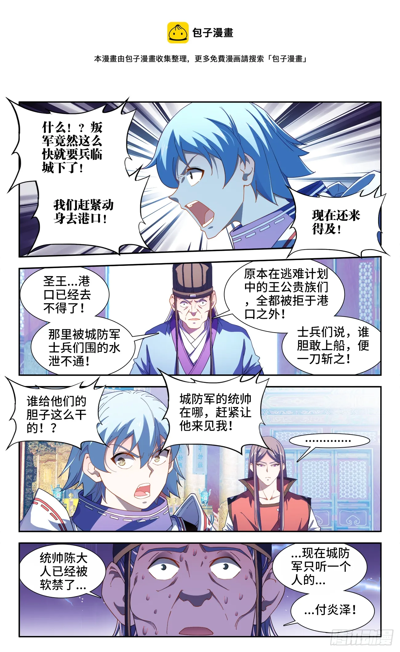 519、我会回来的 第1页