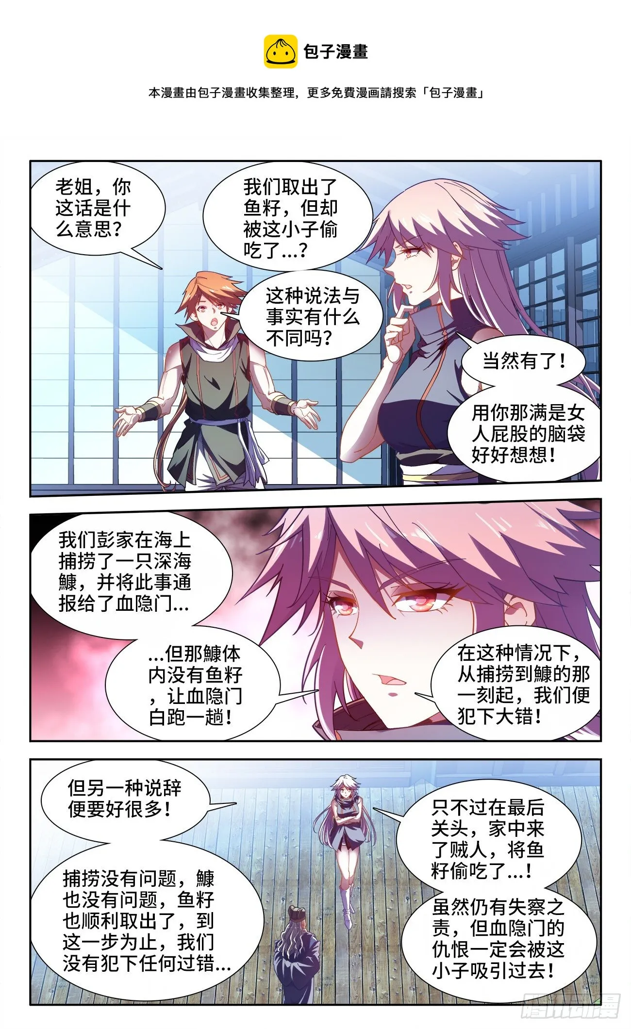 526、过去 第1页
