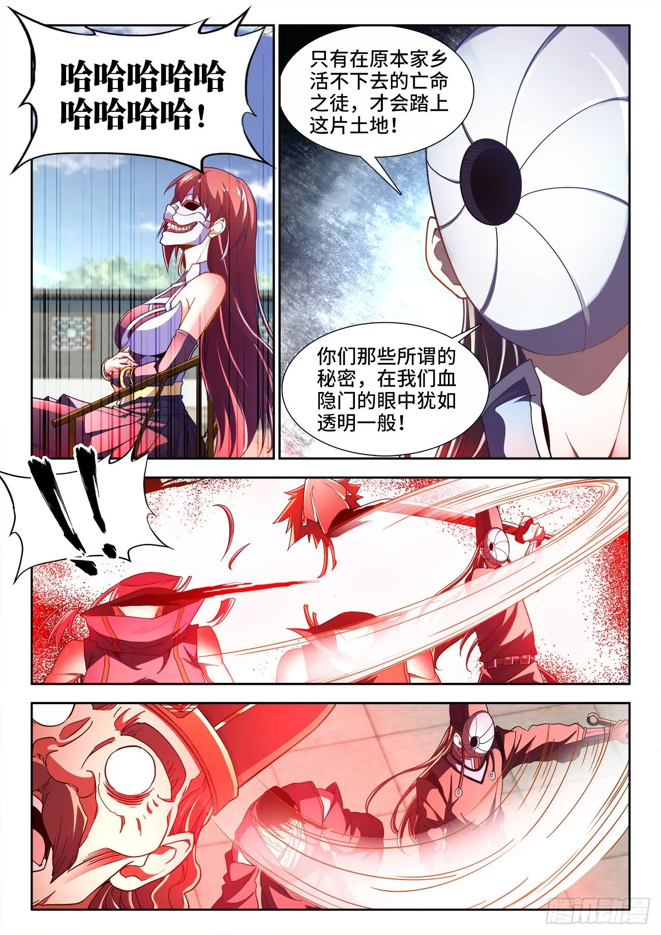 526、过去 第10页
