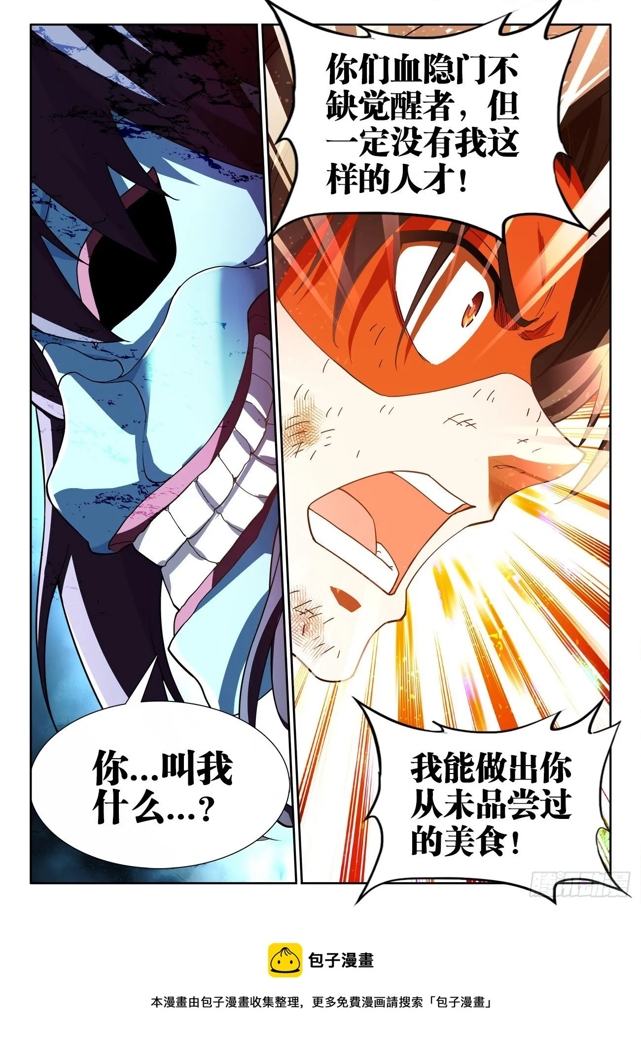 526、过去 第12页