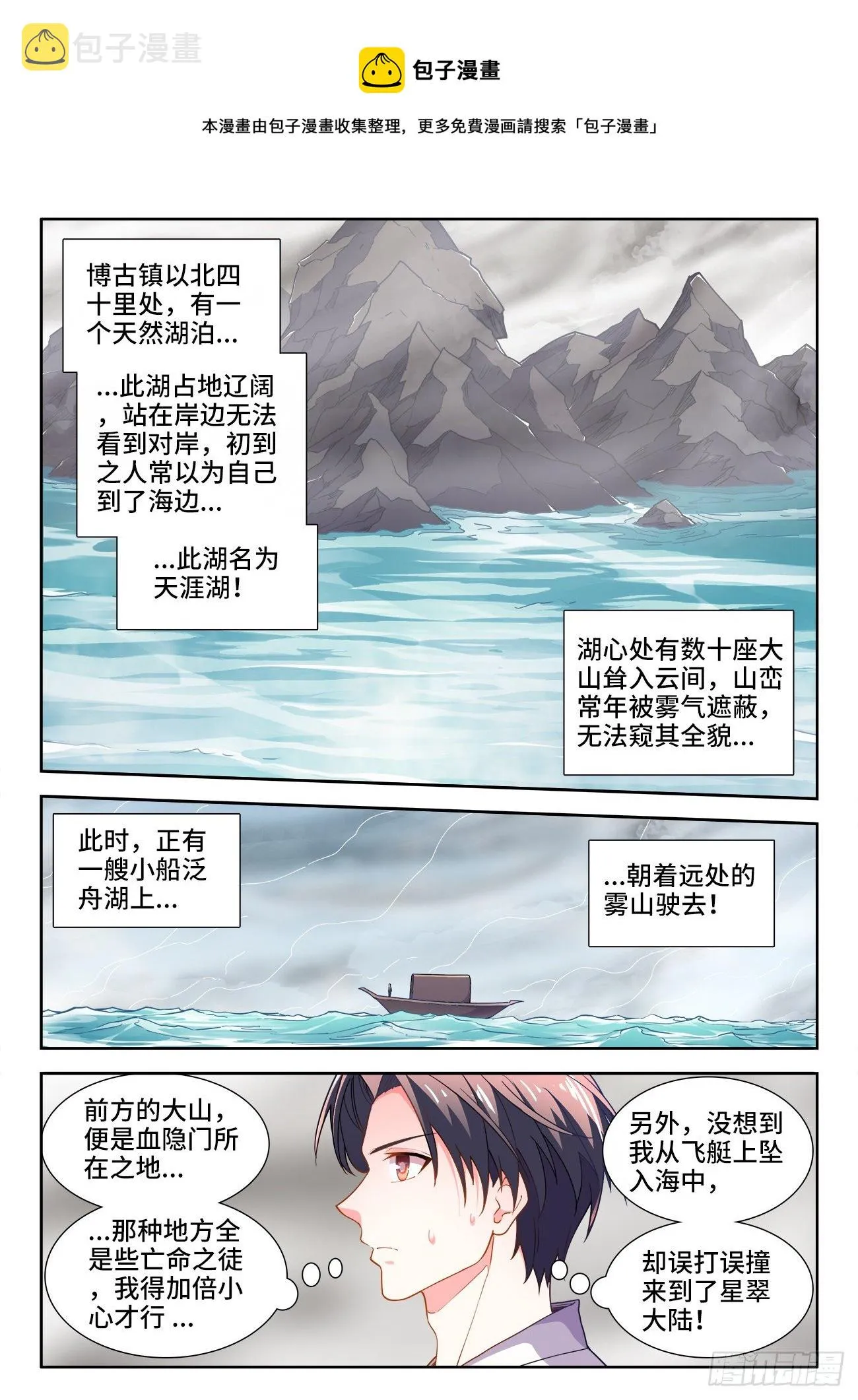 528、入门 第1页