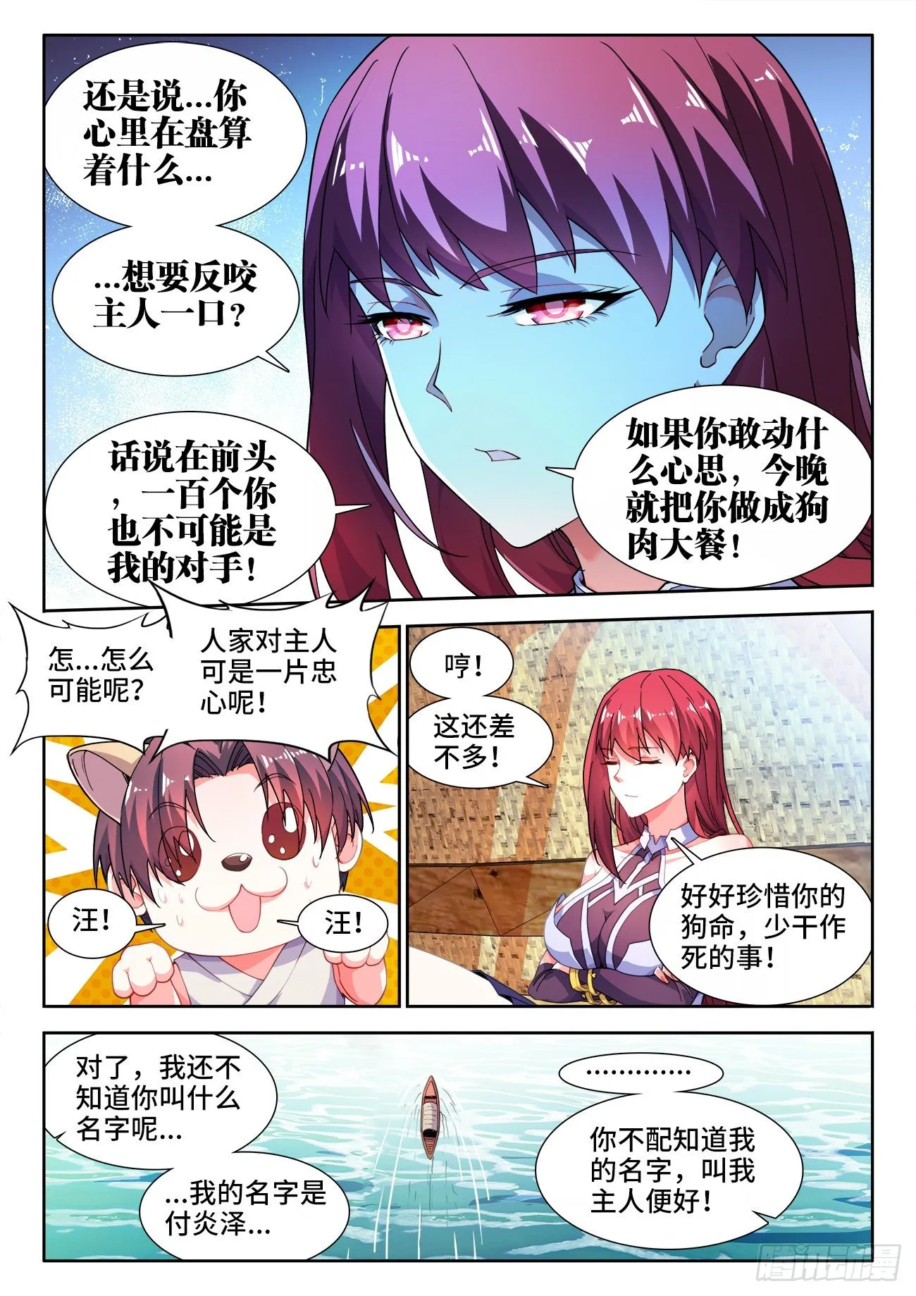 528、入门 第3页