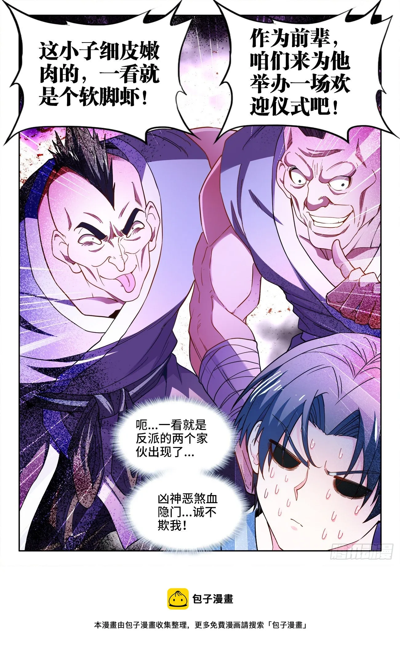528、入门 第12页