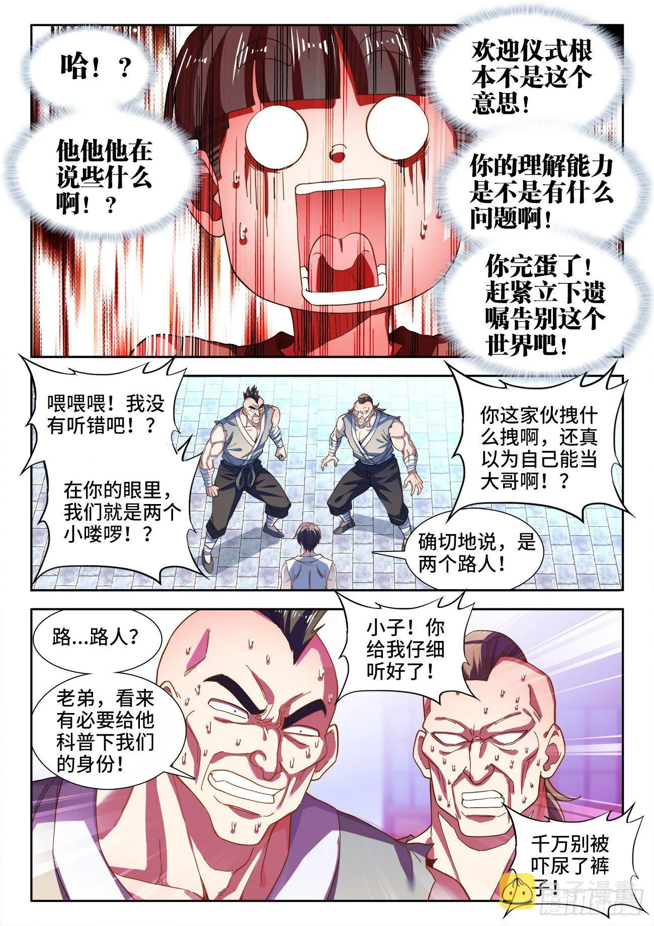 529、门内推荐 第2页