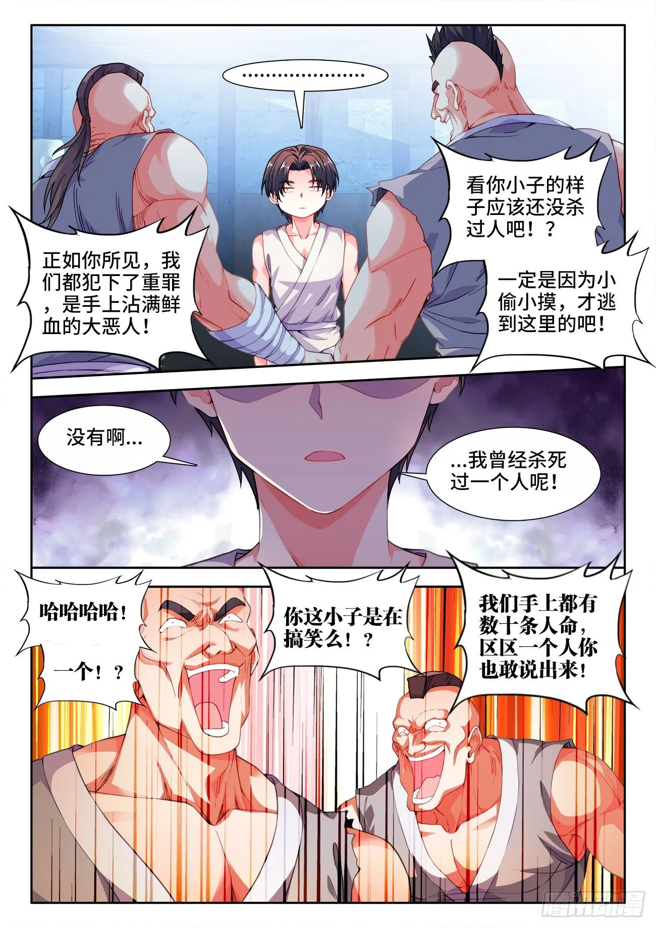 529、门内推荐 第4页