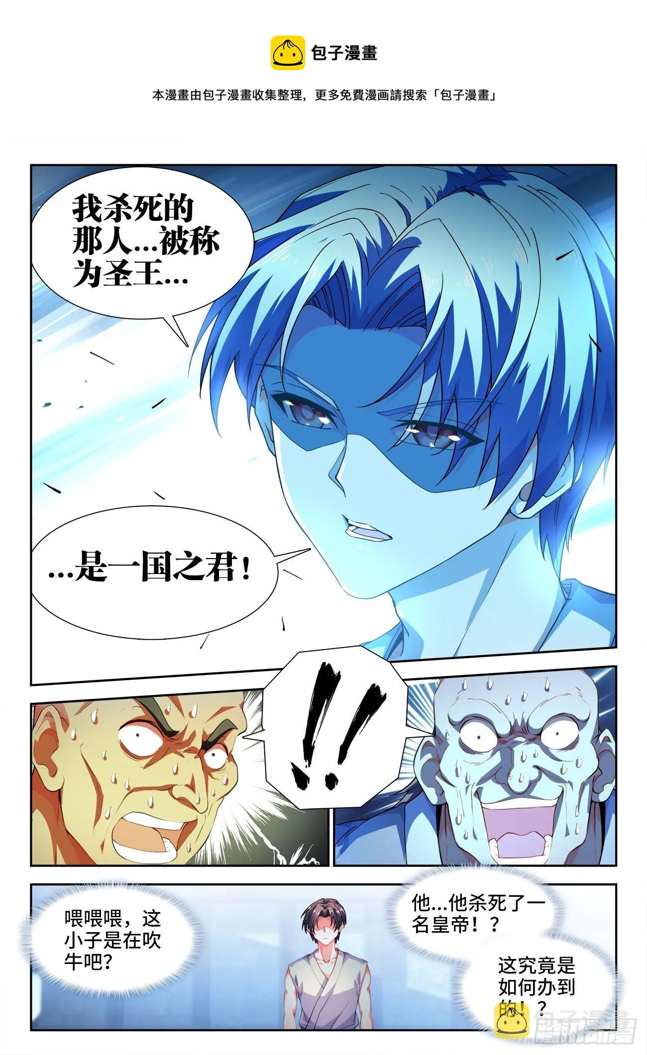 529、门内推荐 第5页