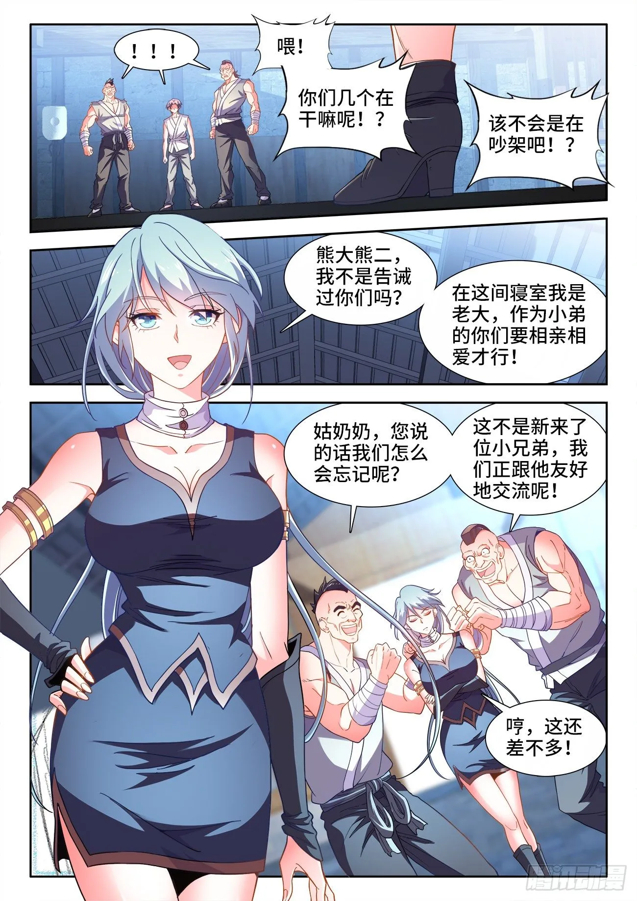 529、门内推荐 第6页