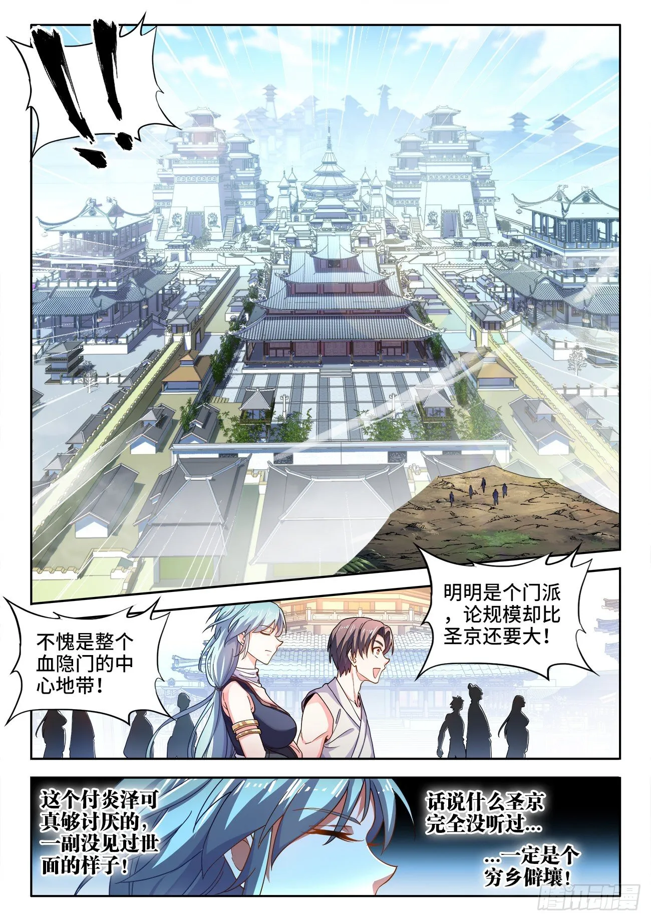 529、门内推荐 第10页