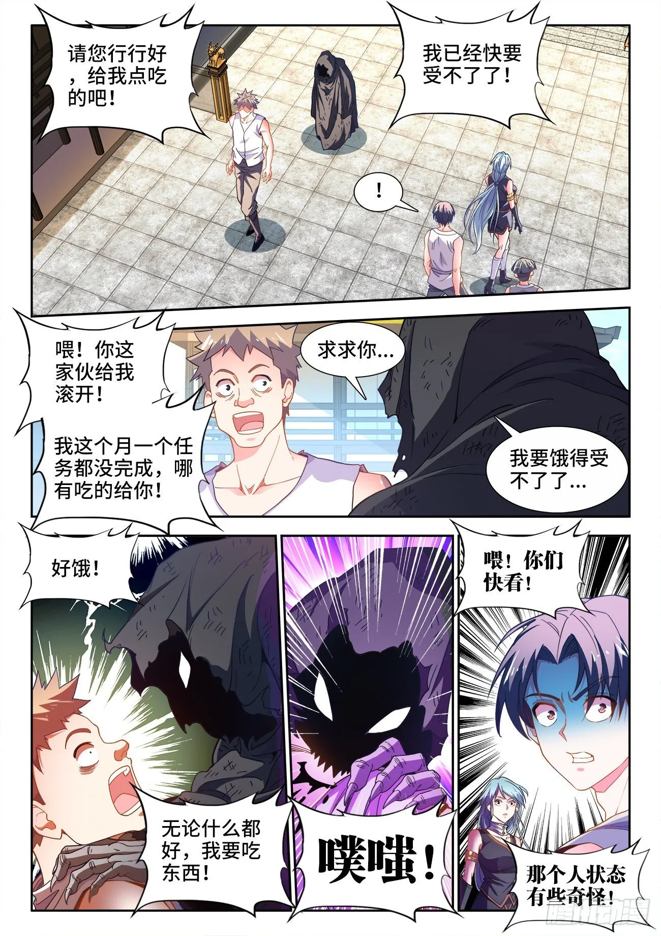 529、门内推荐 第11页