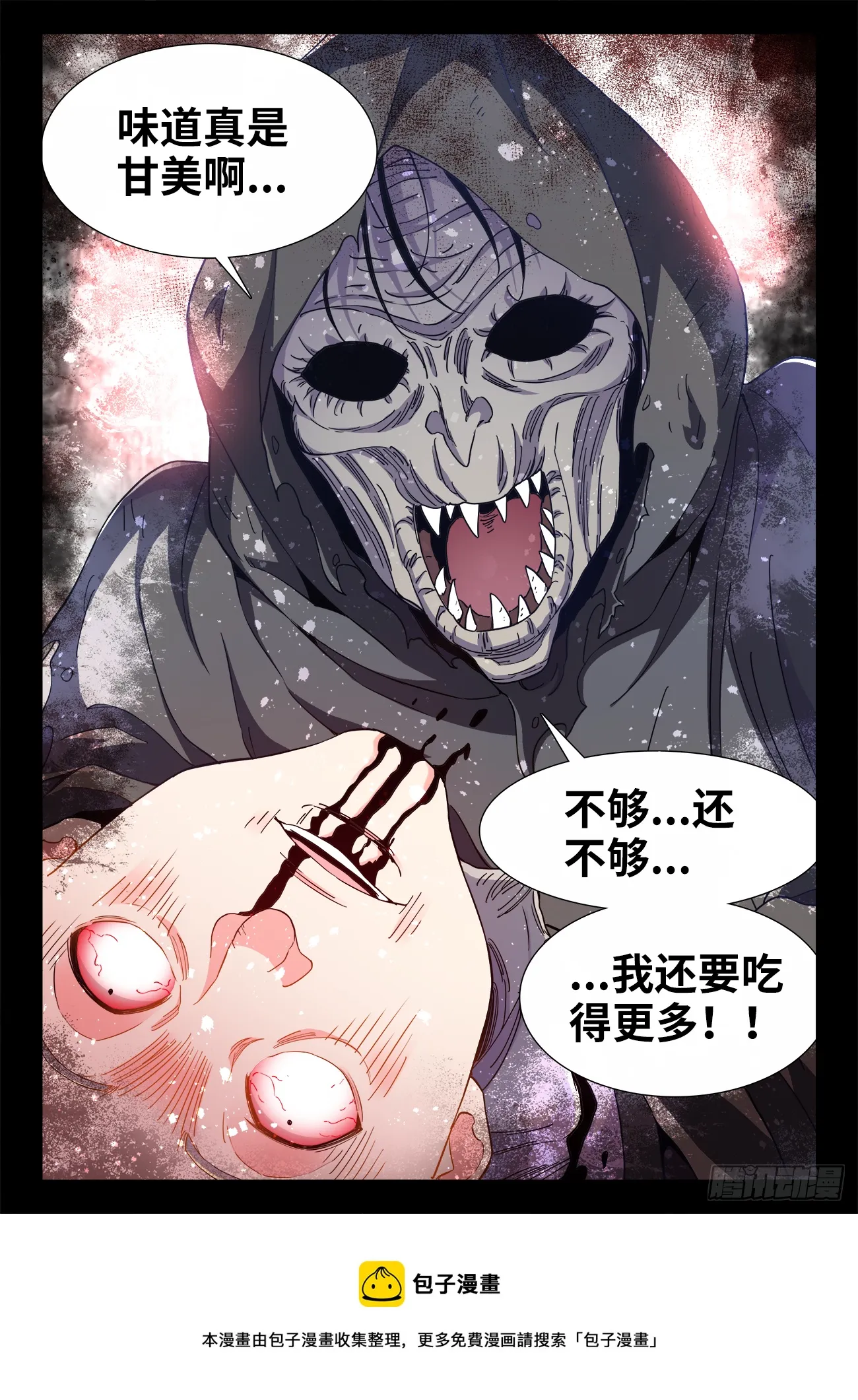 529、门内推荐 第12页