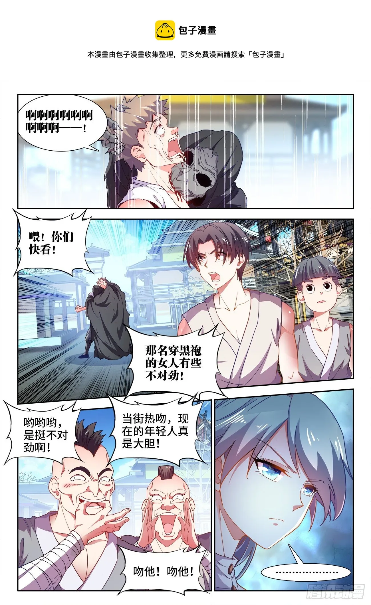 530、烹饪系 第1页