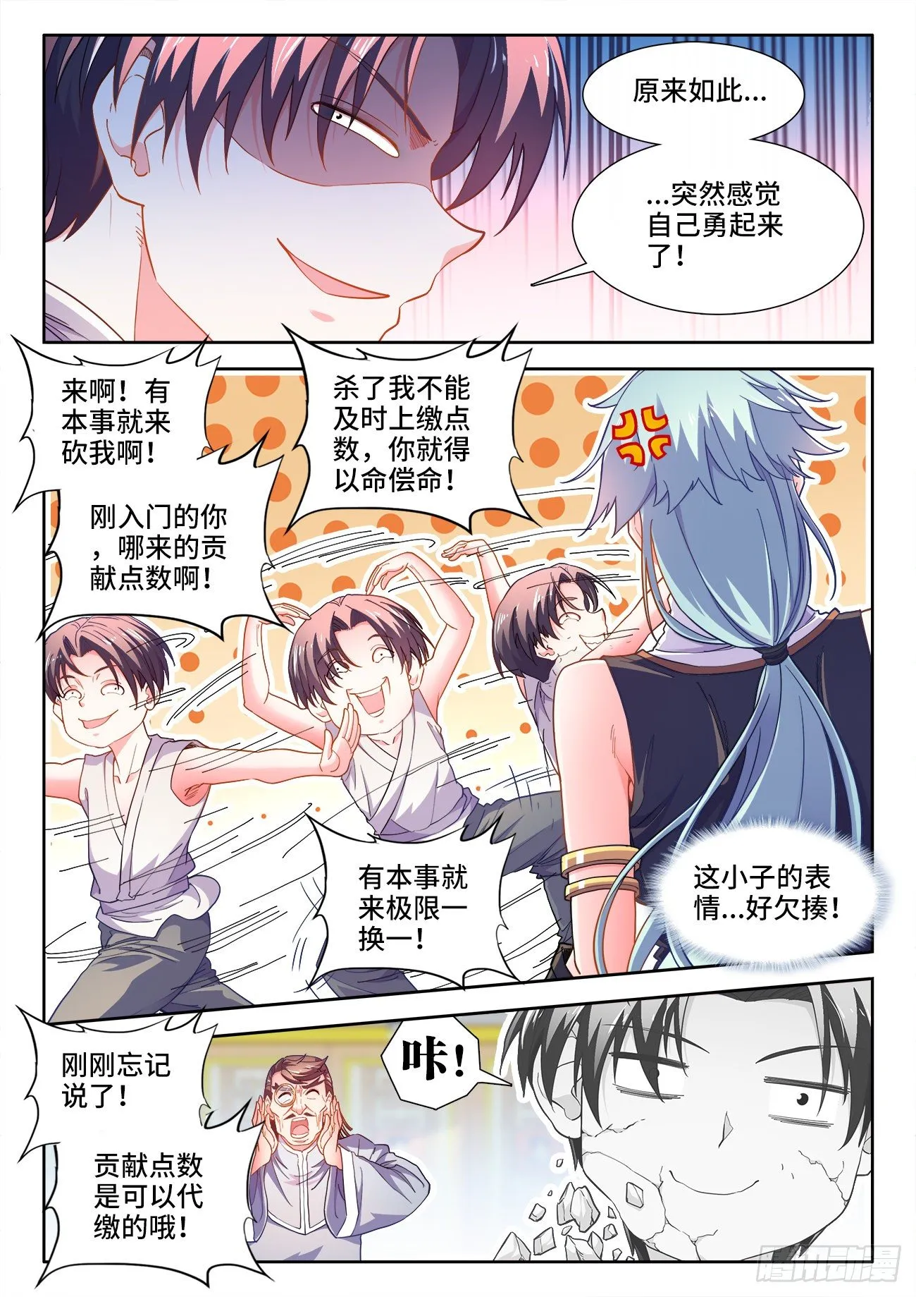 531、和解 第2页