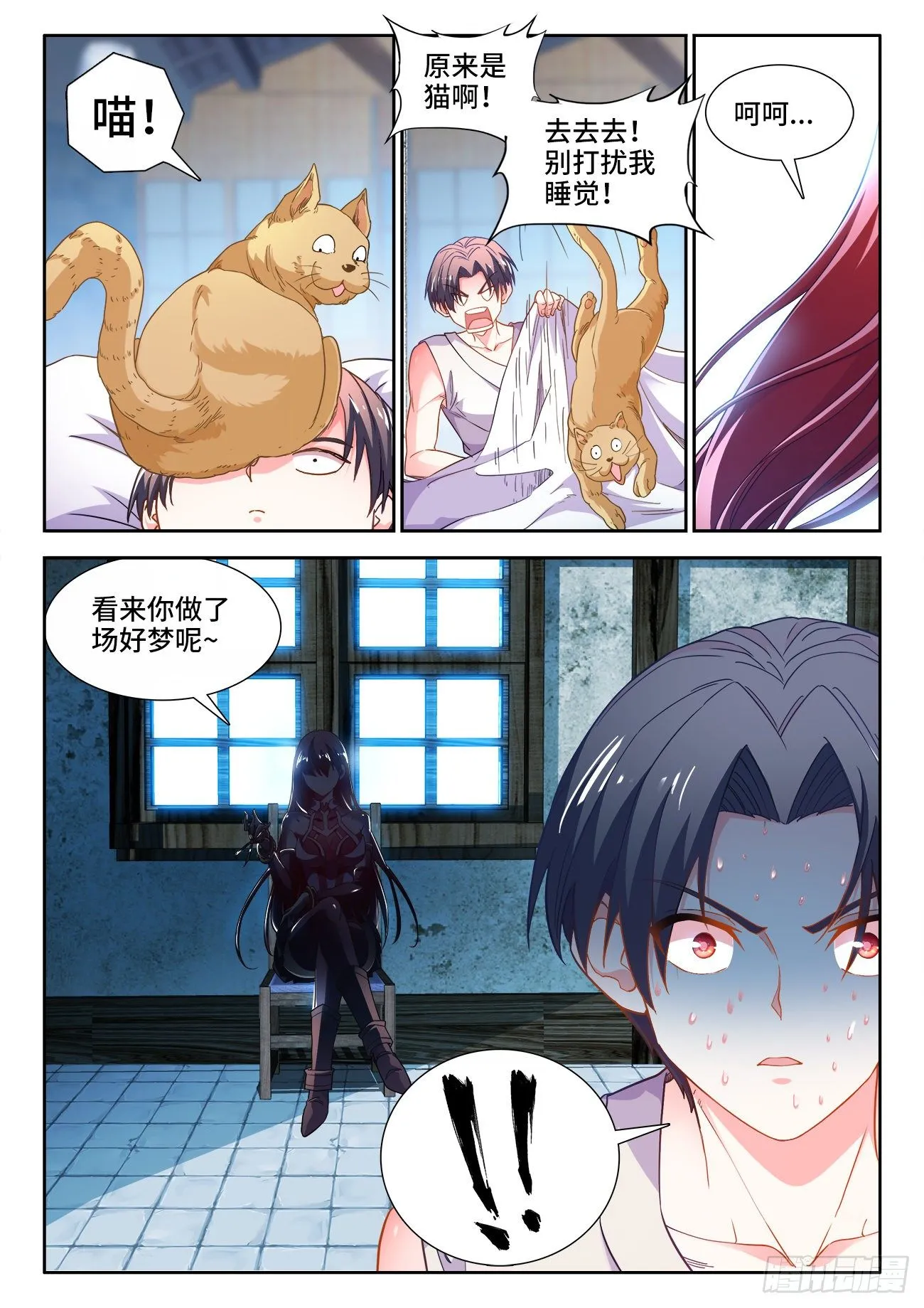 531、和解 第11页
