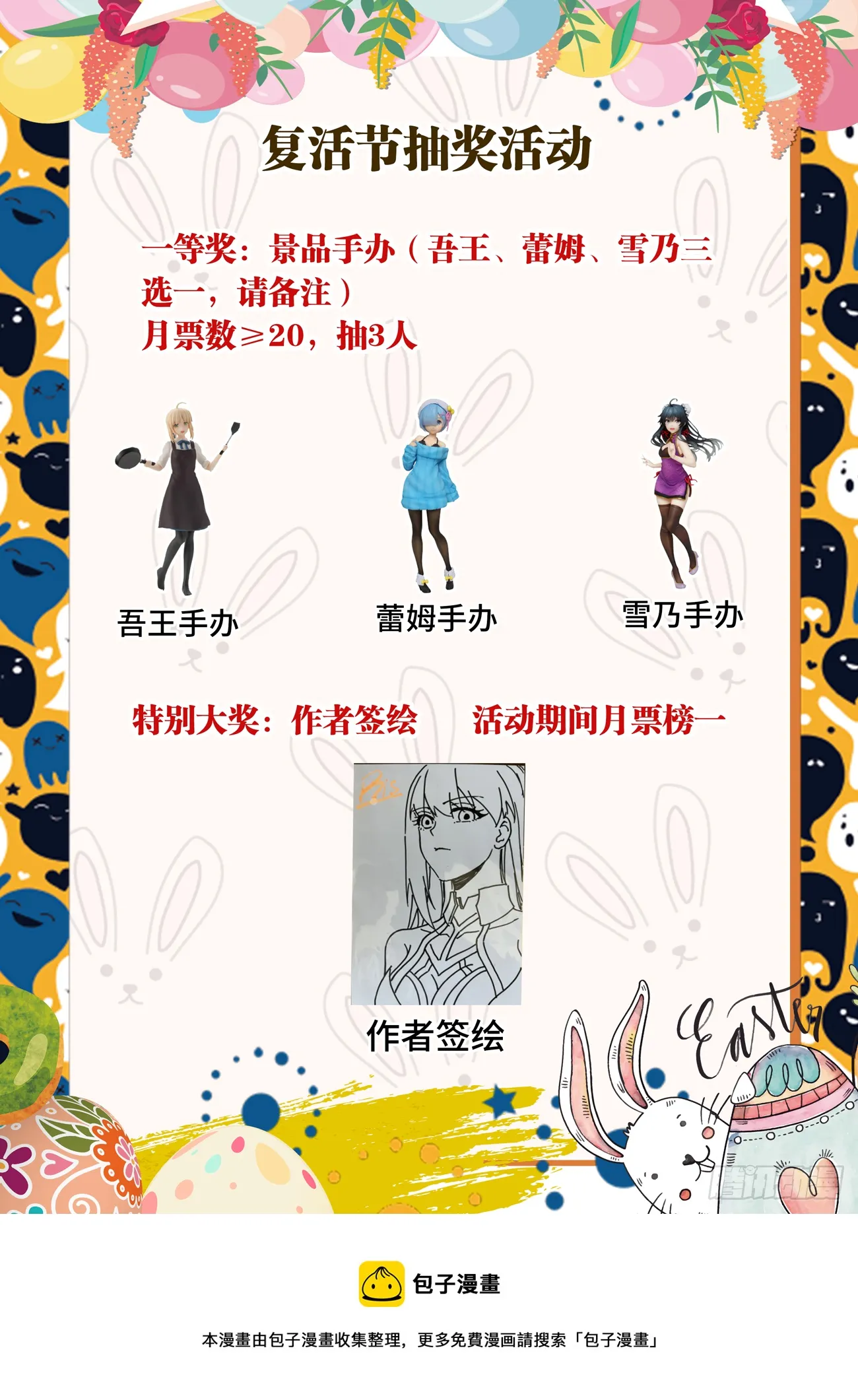 534、毒木鱼 第15页