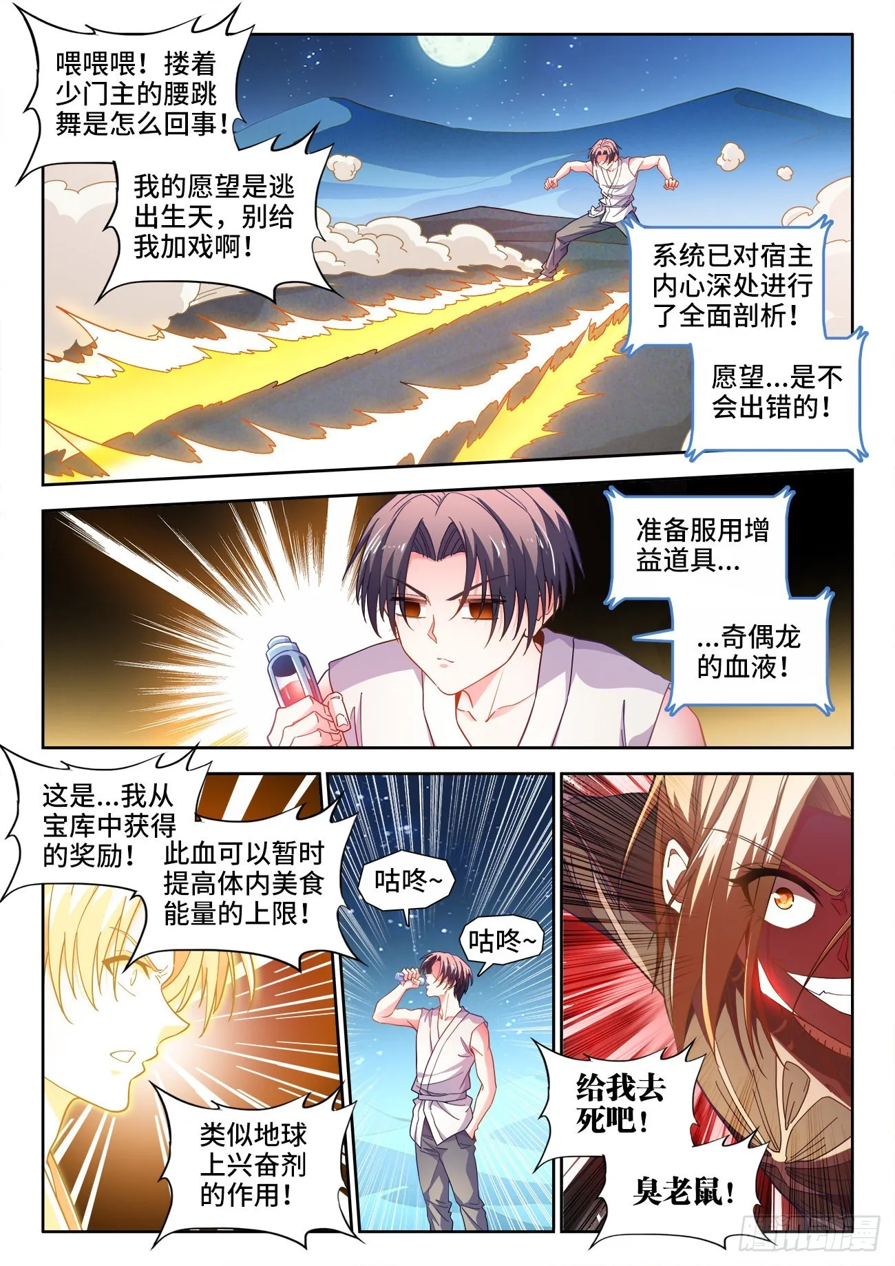 564、底牌 第1页