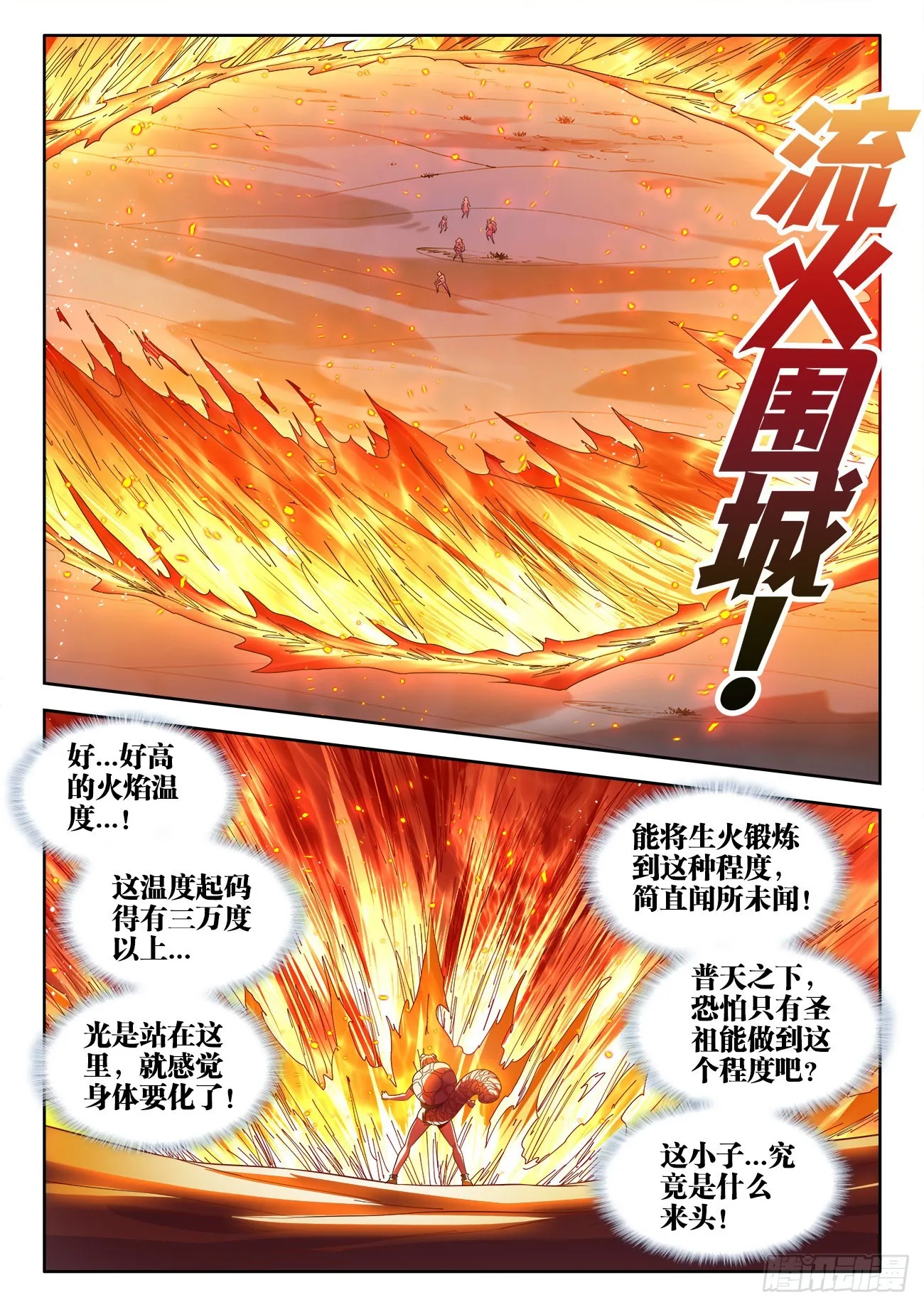 564、底牌 第3页
