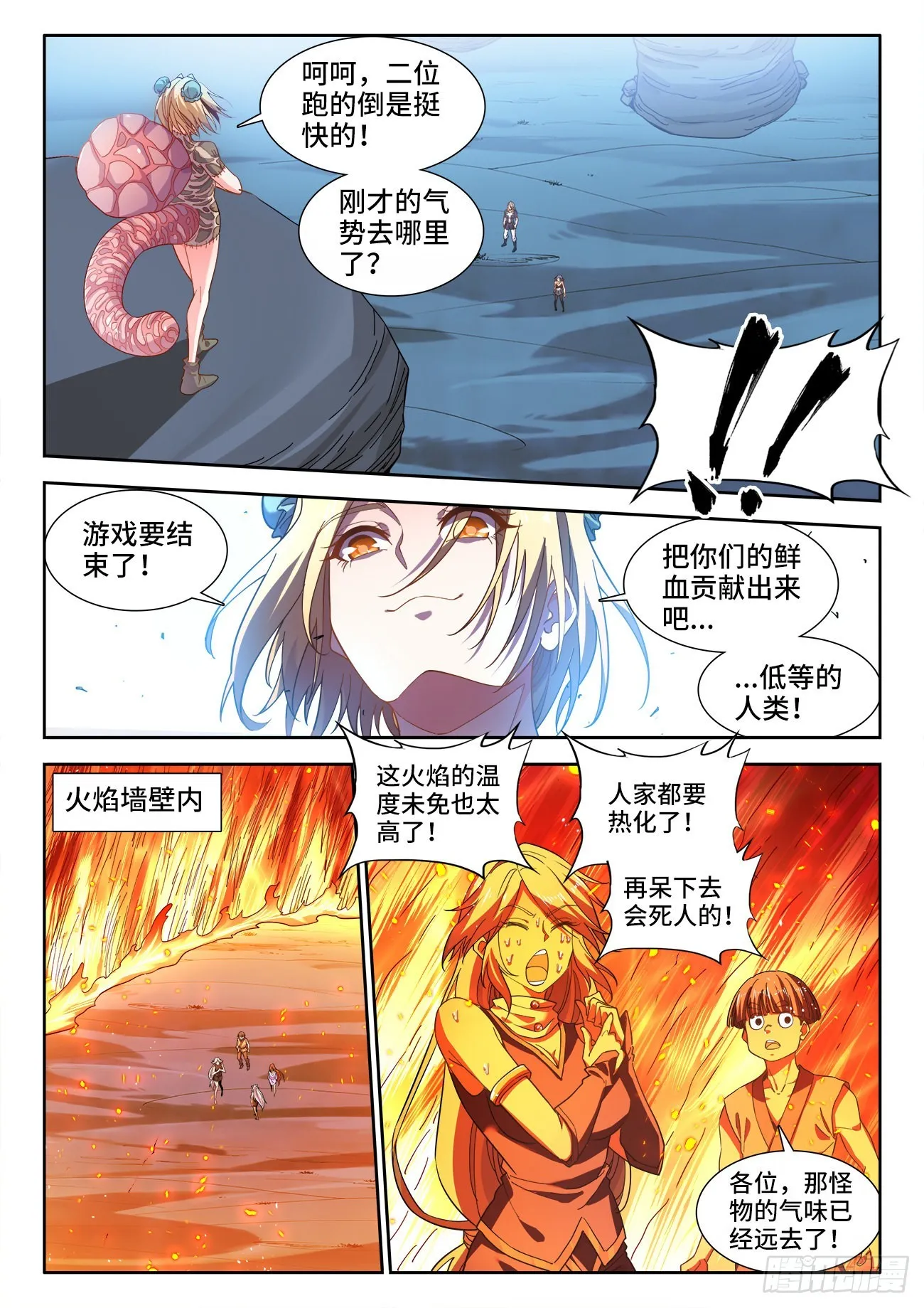 564、底牌 第5页