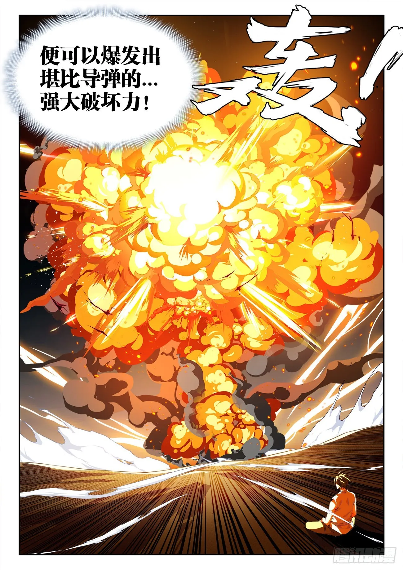 564、底牌 第12页