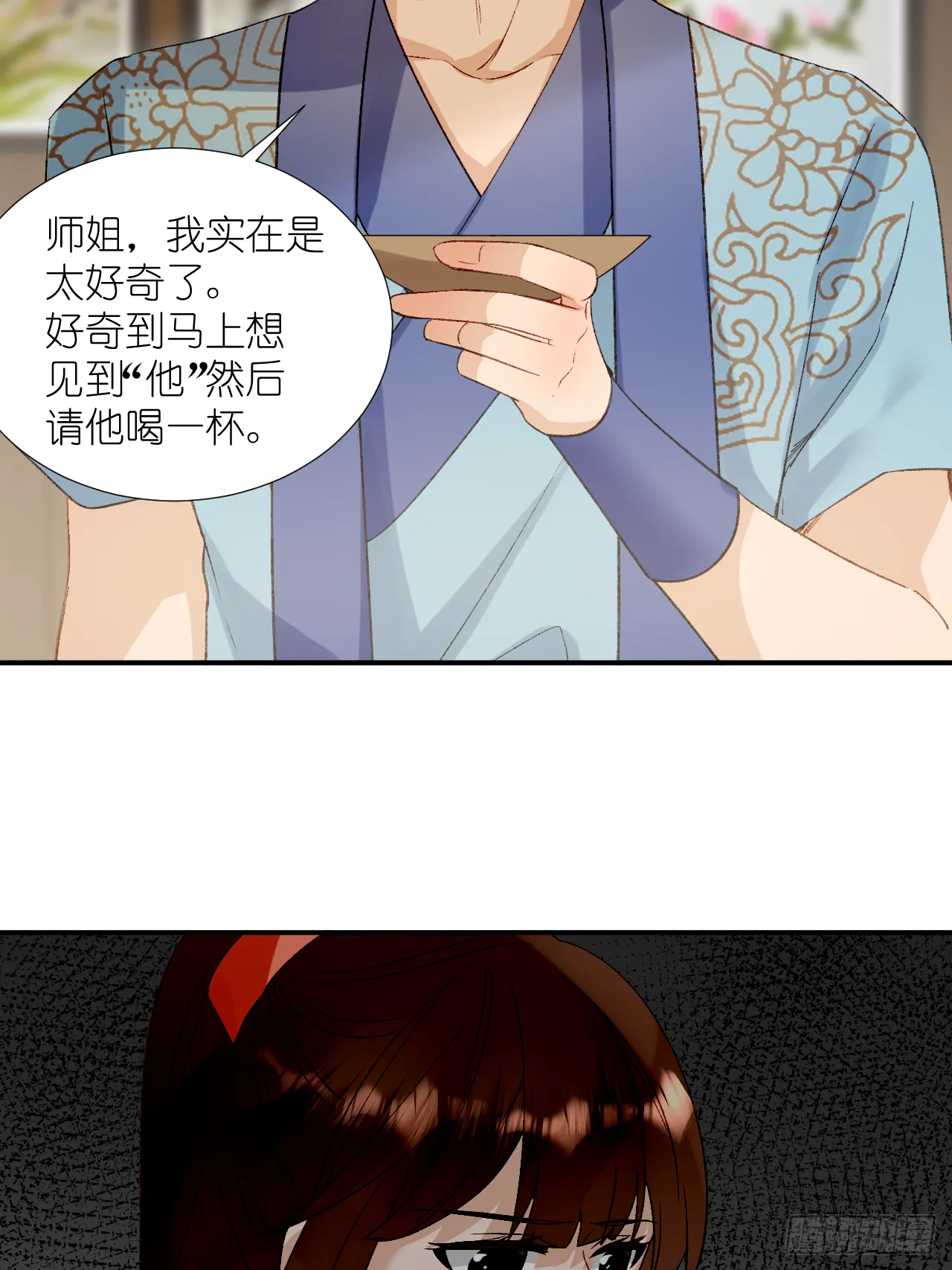 67.帮助 第8页