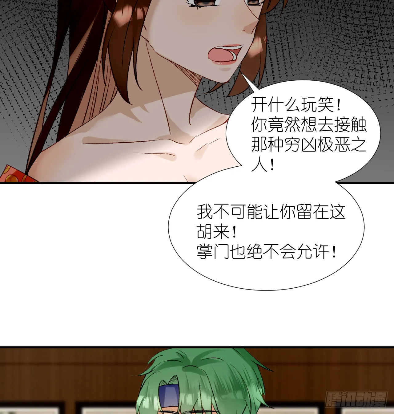 67.帮助 第9页