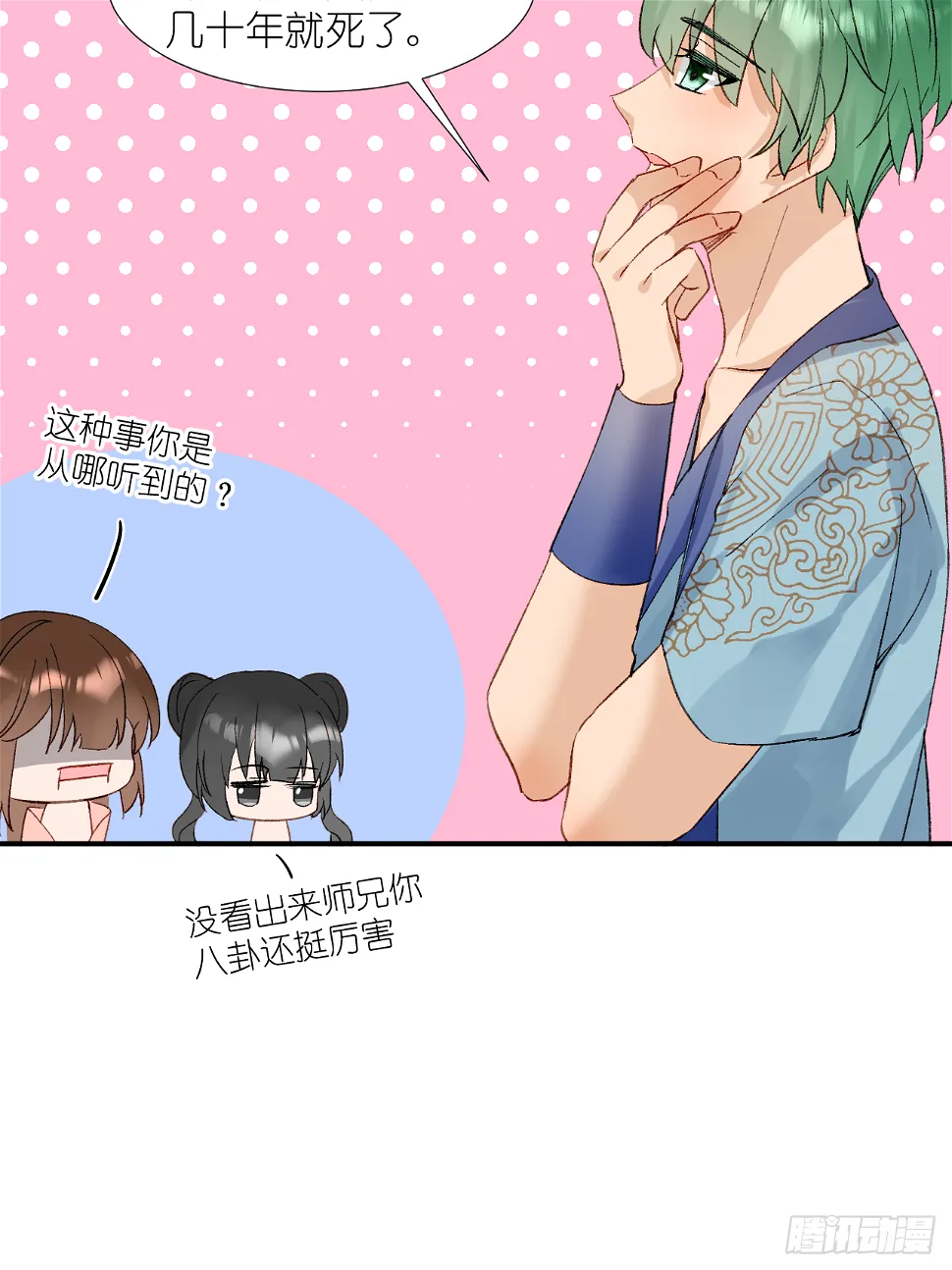 67.帮助 第12页