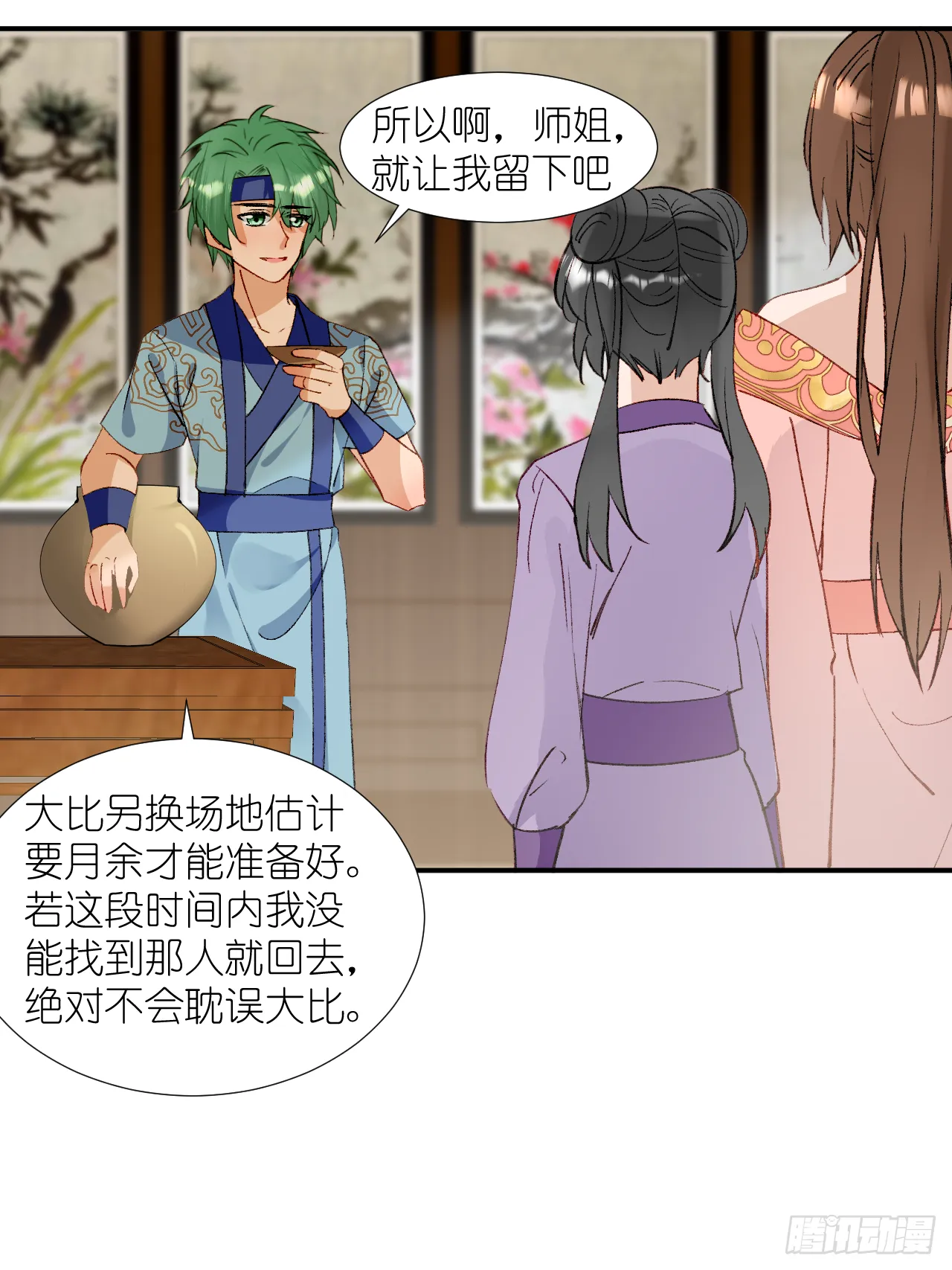 67.帮助 第13页