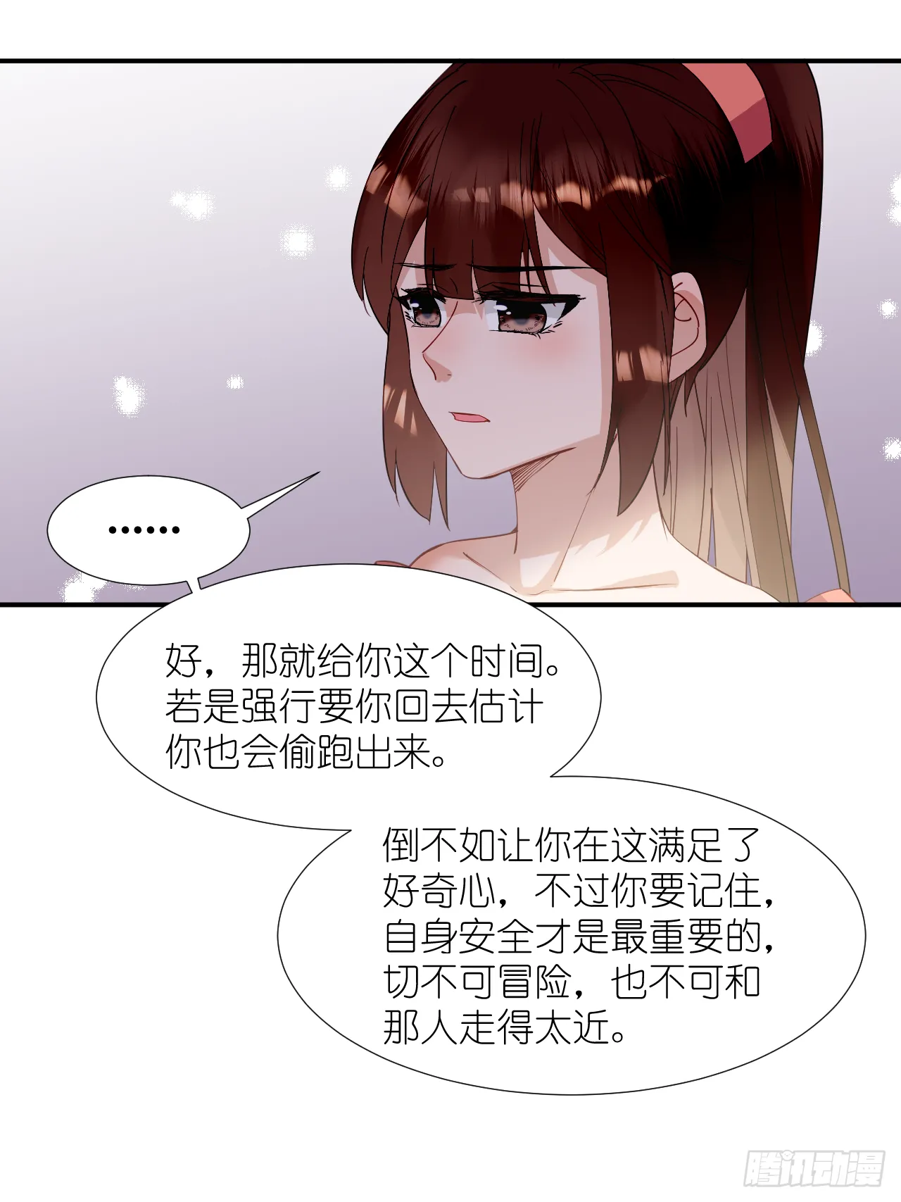 67.帮助 第14页