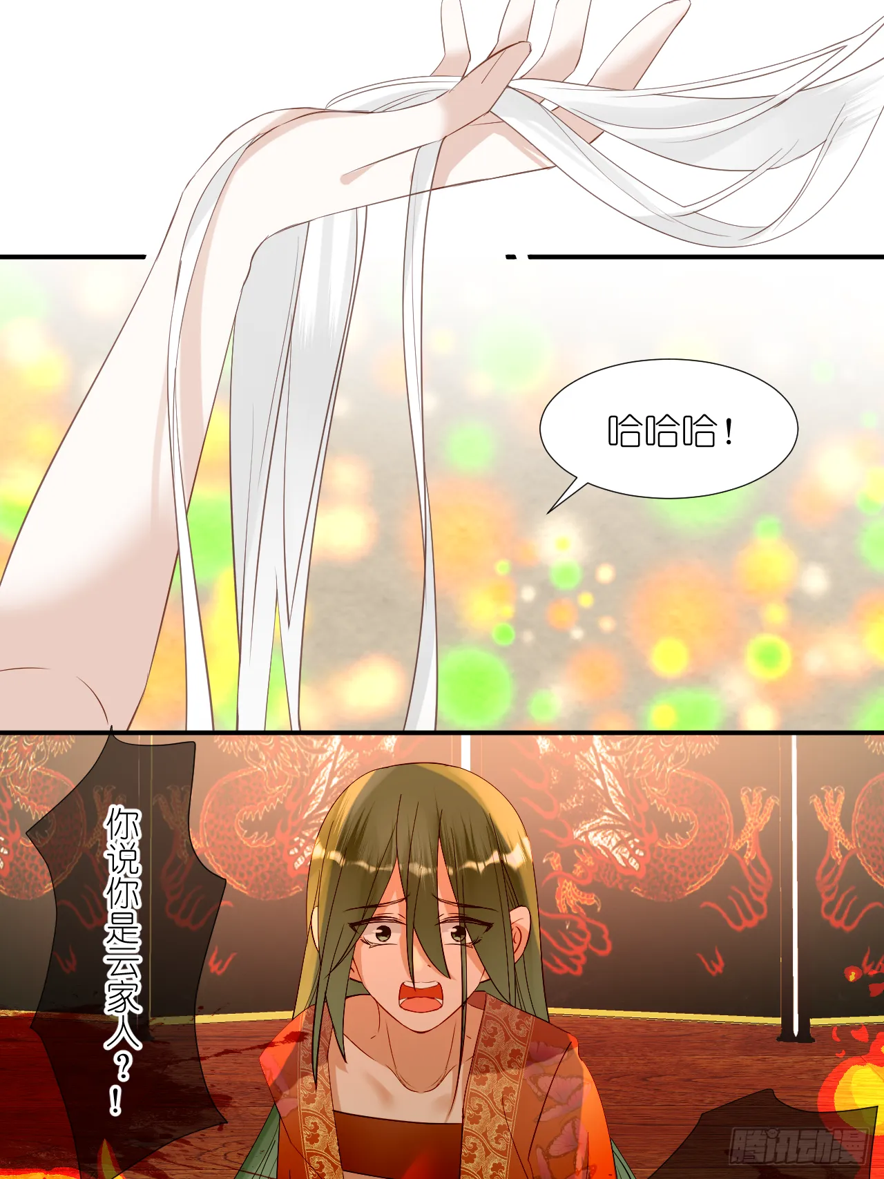 67.帮助 第17页