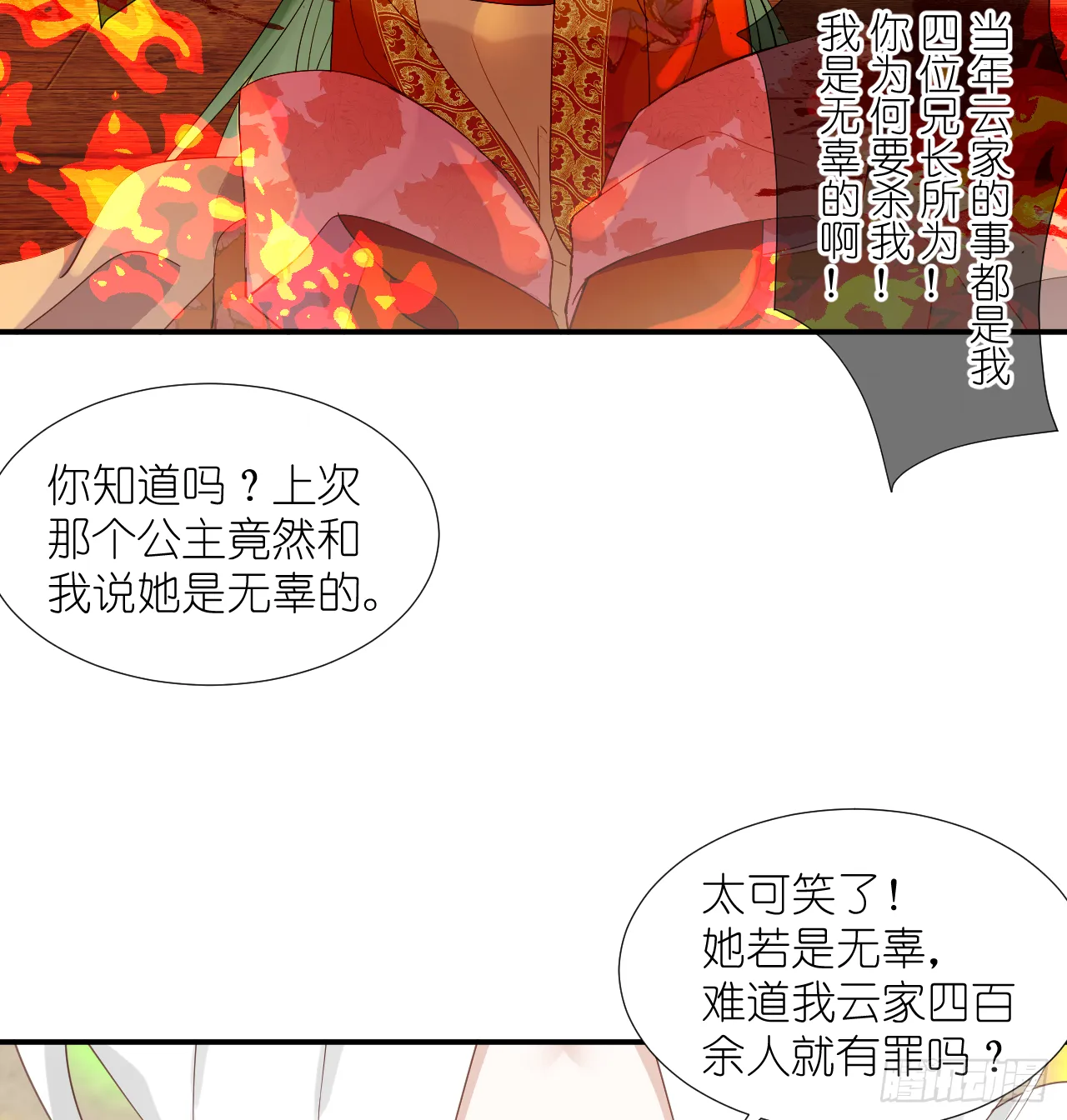 67.帮助 第18页