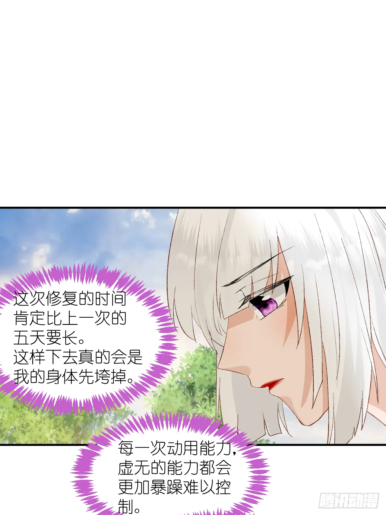 67.帮助 第26页