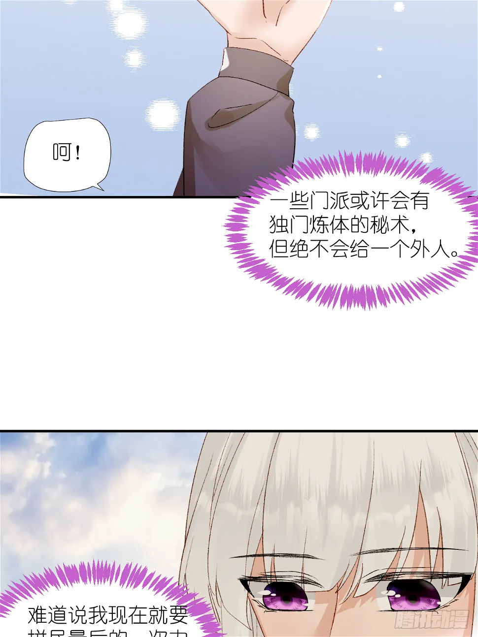 67.帮助 第28页