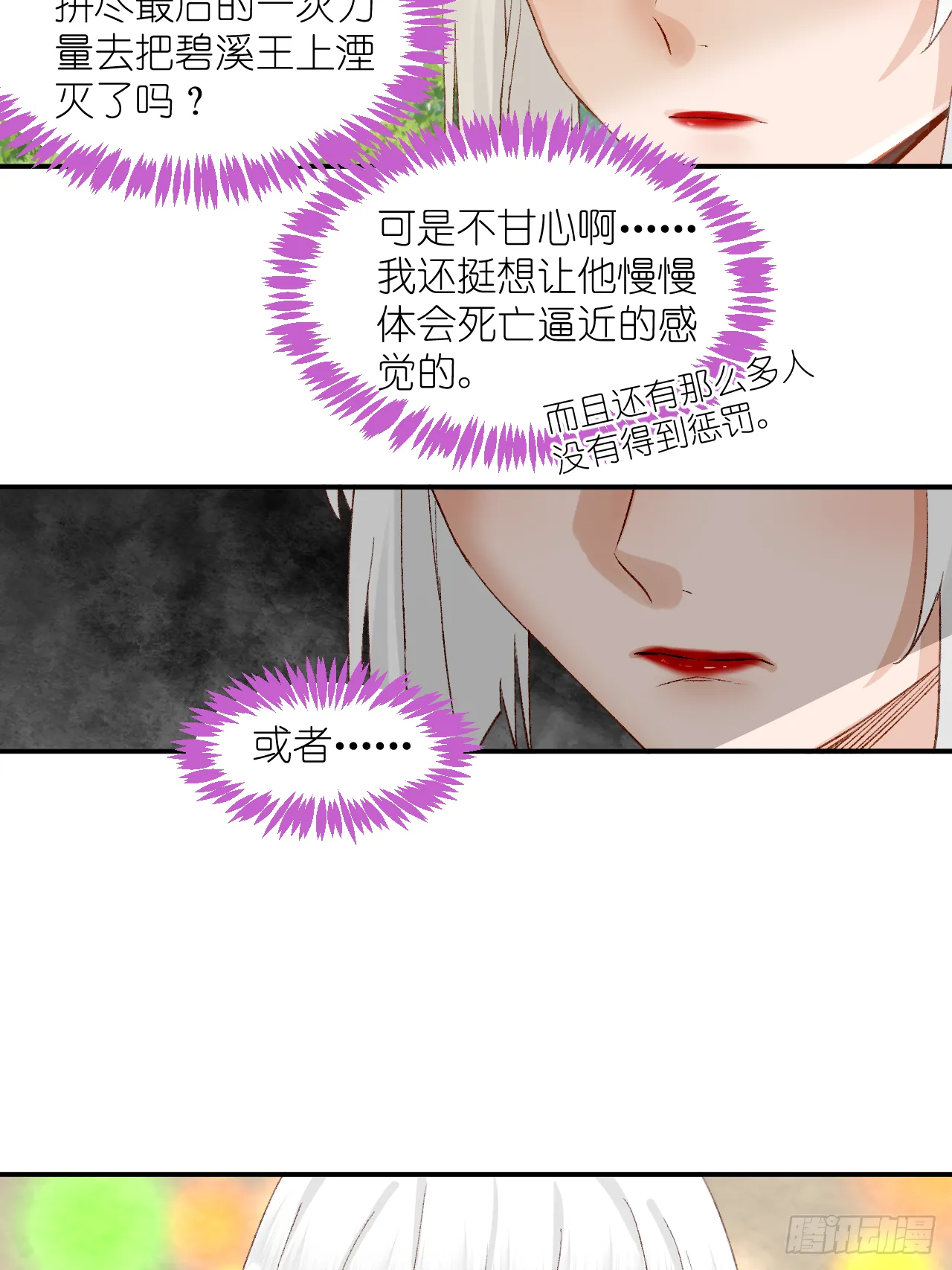 67.帮助 第29页