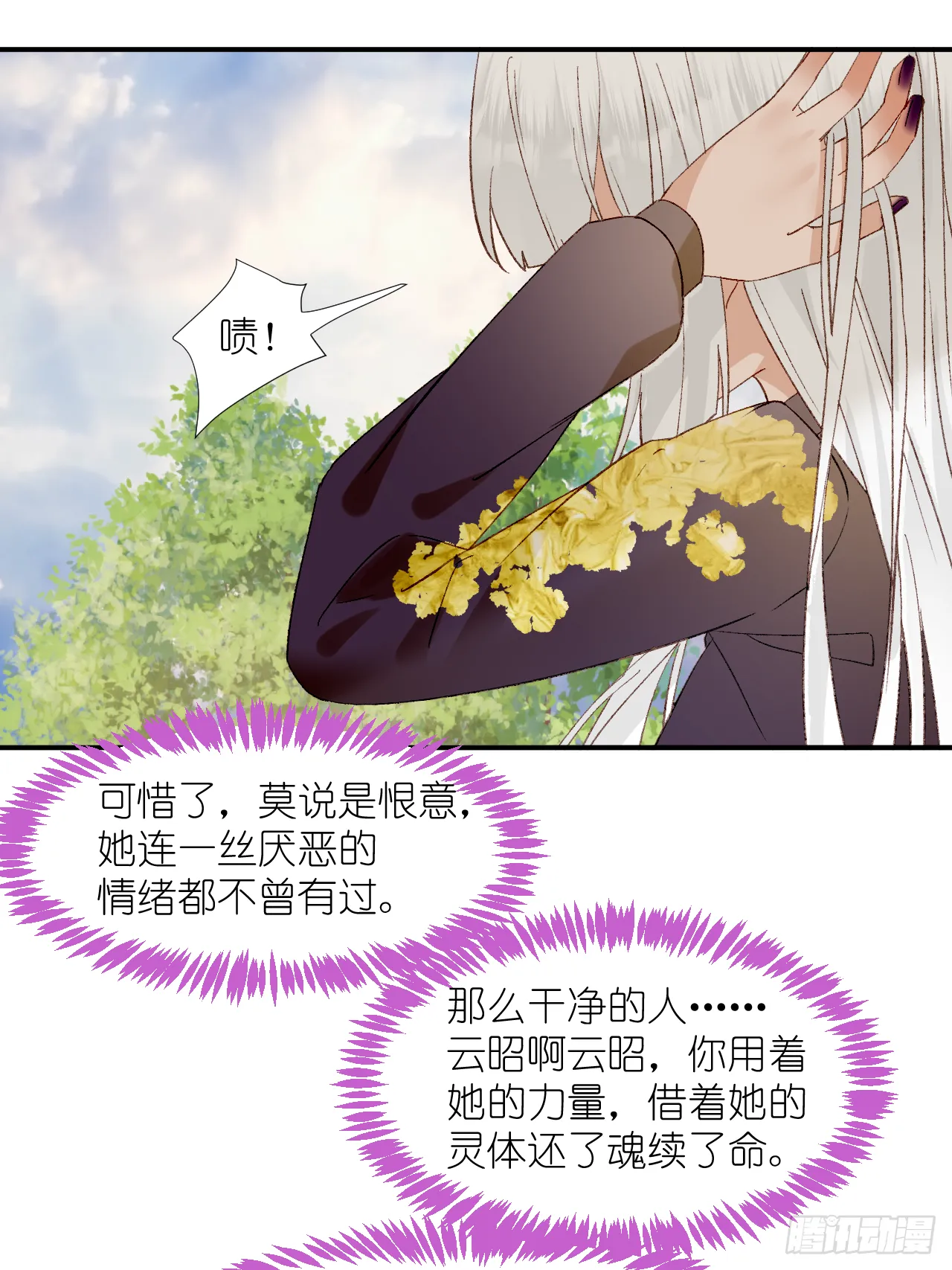 67.帮助 第31页