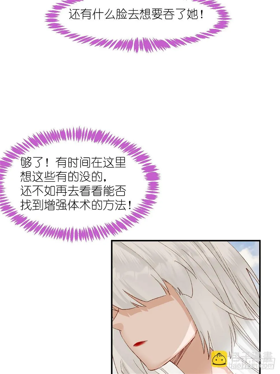 67.帮助 第32页