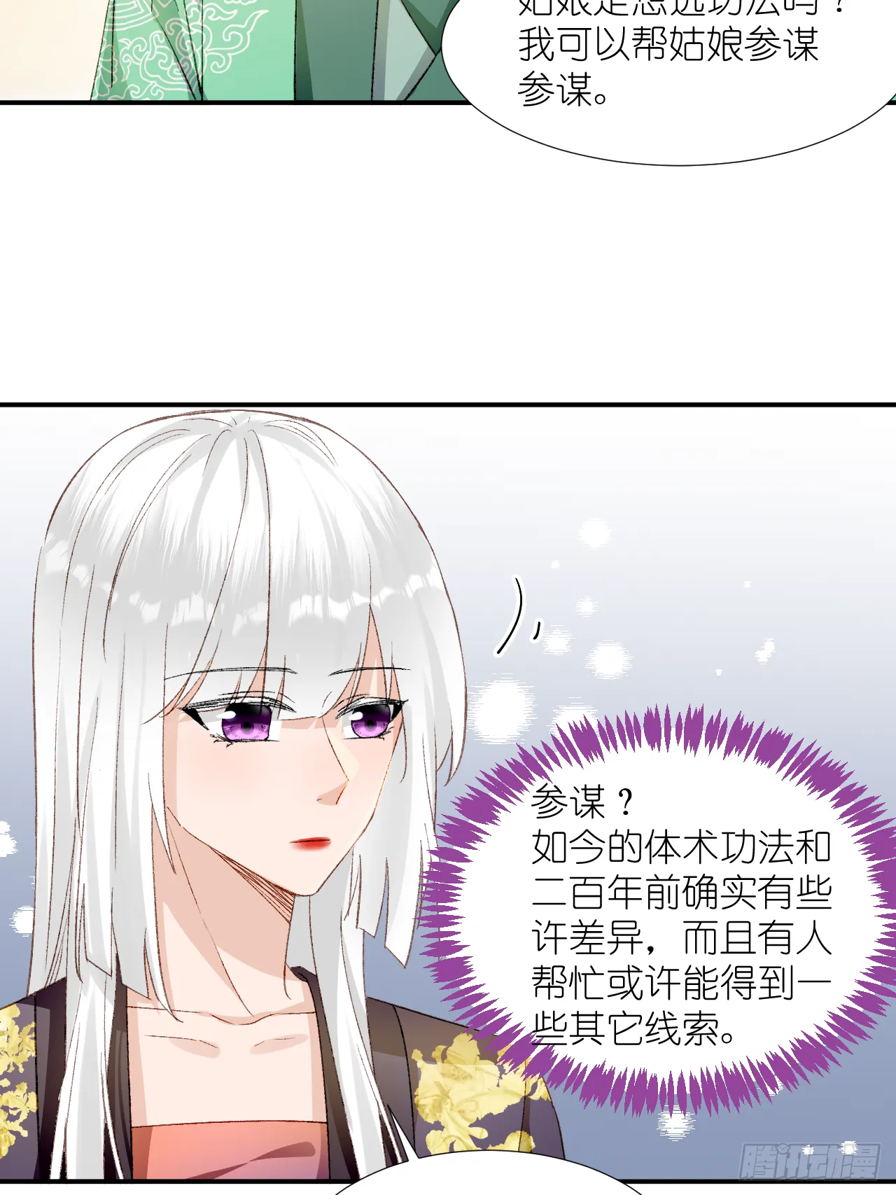 67.帮助 第43页