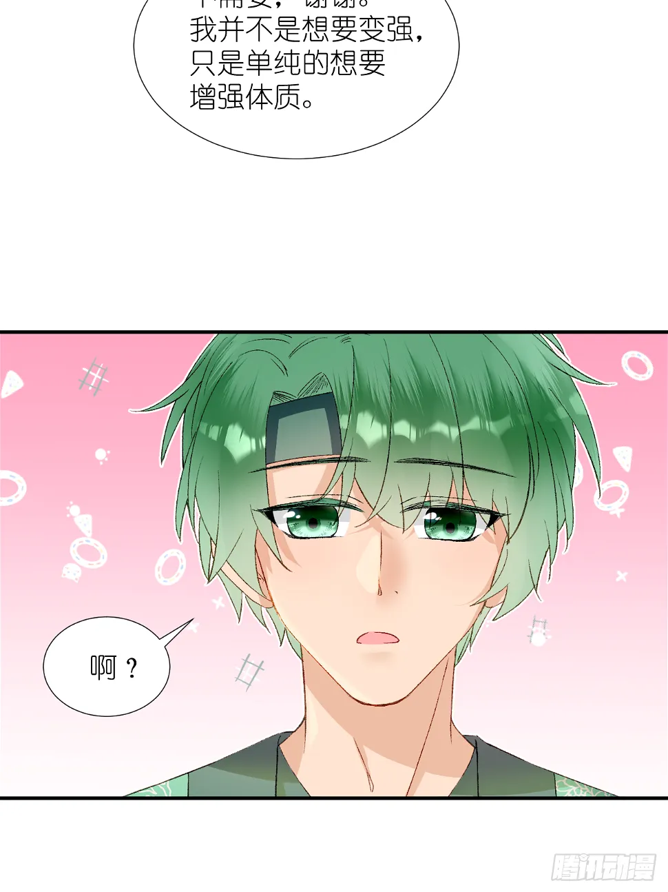 67.帮助 第46页