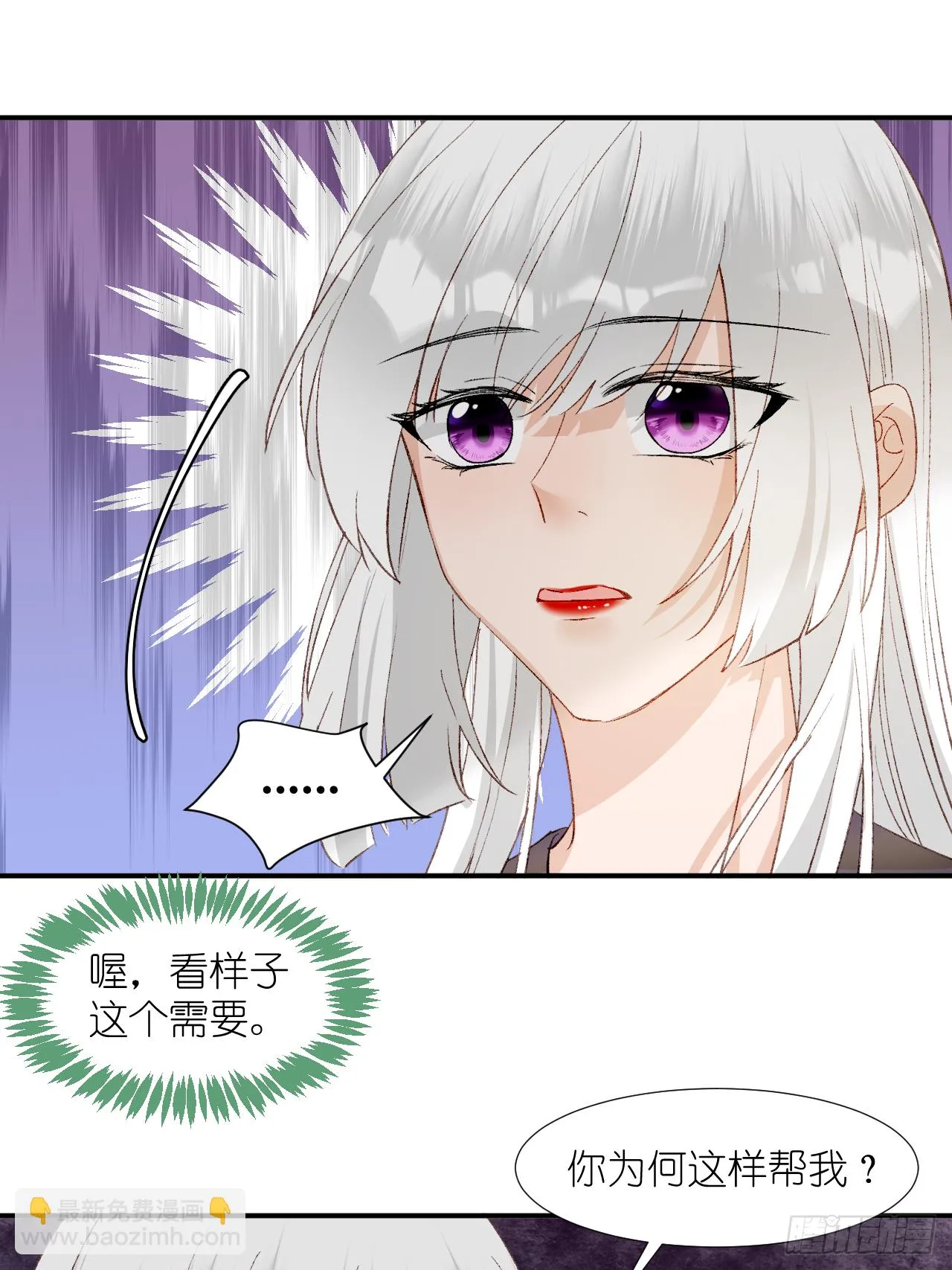 67.帮助 第49页