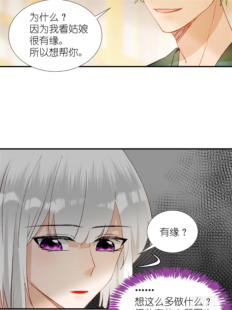 67.帮助 第51页
