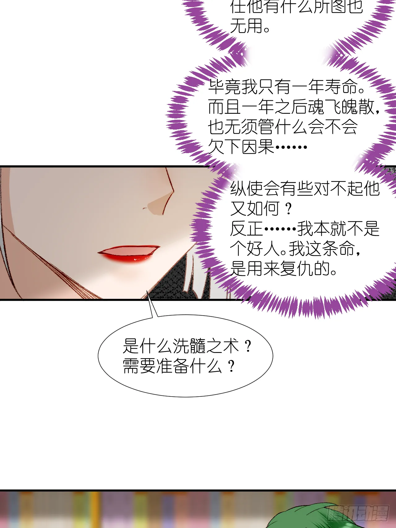 67.帮助 第52页