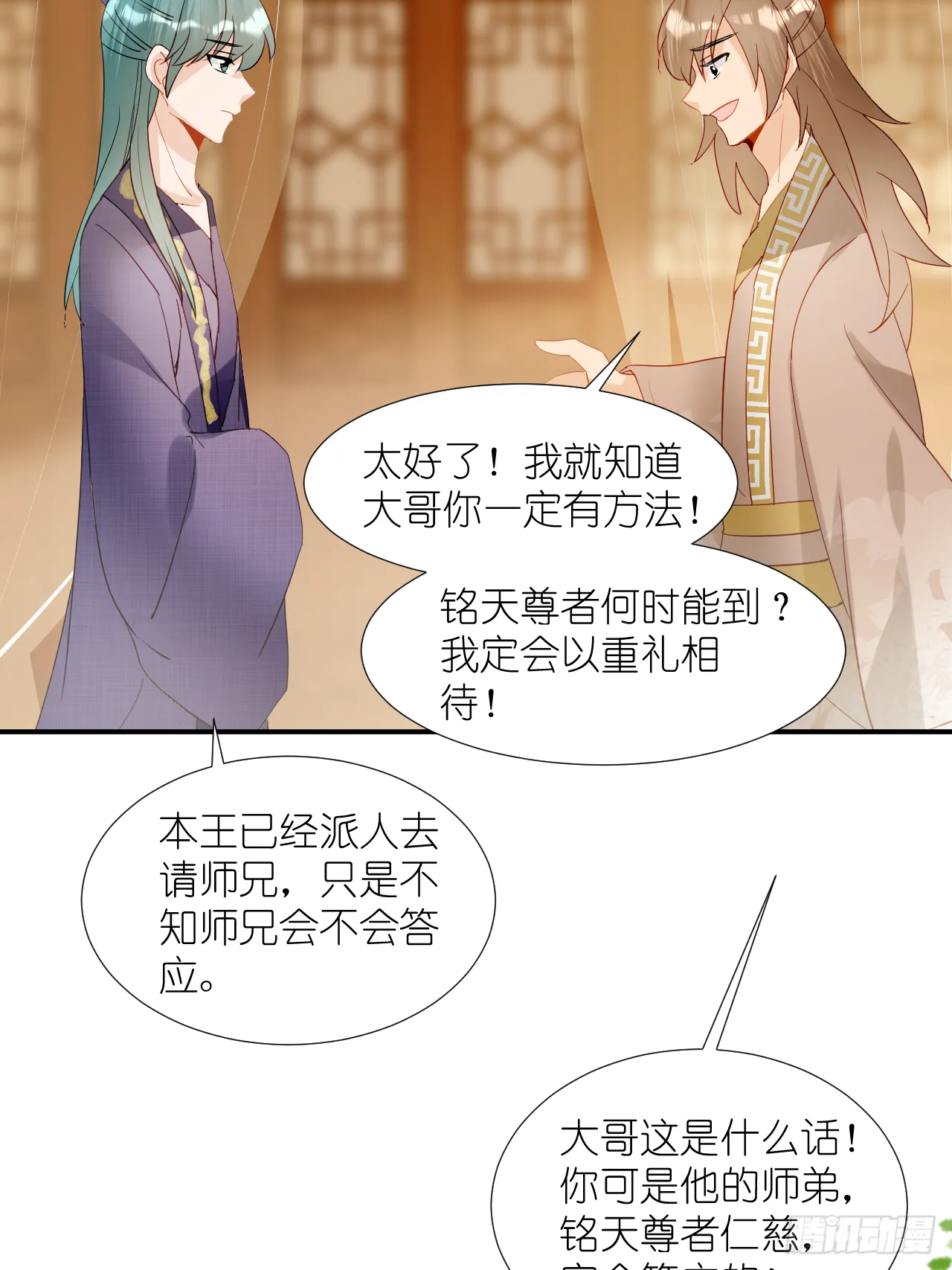 67.帮助 第61页