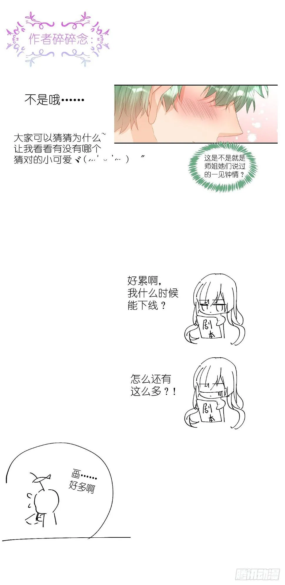 67.帮助 第78页
