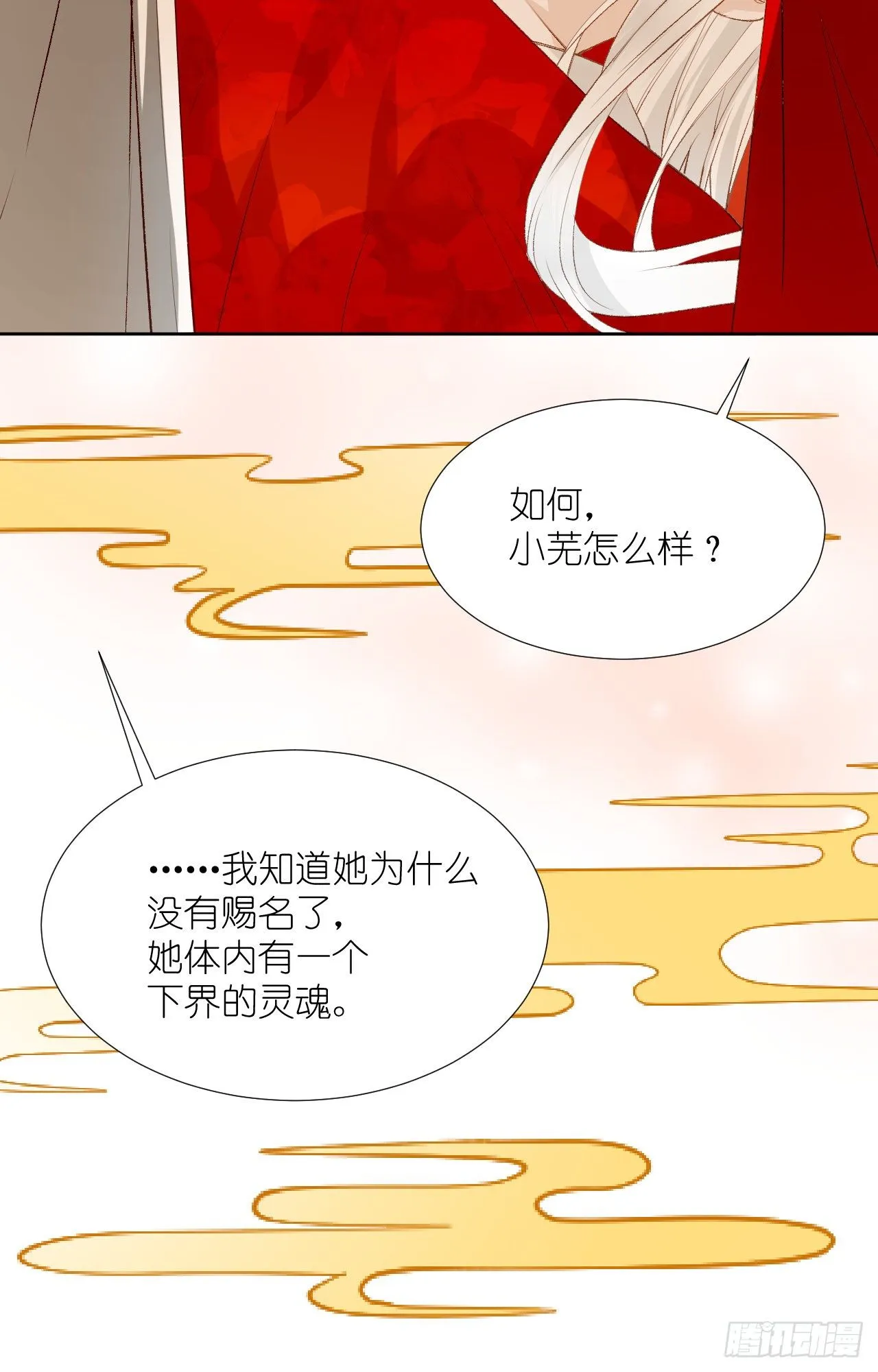 65.交易 第40页
